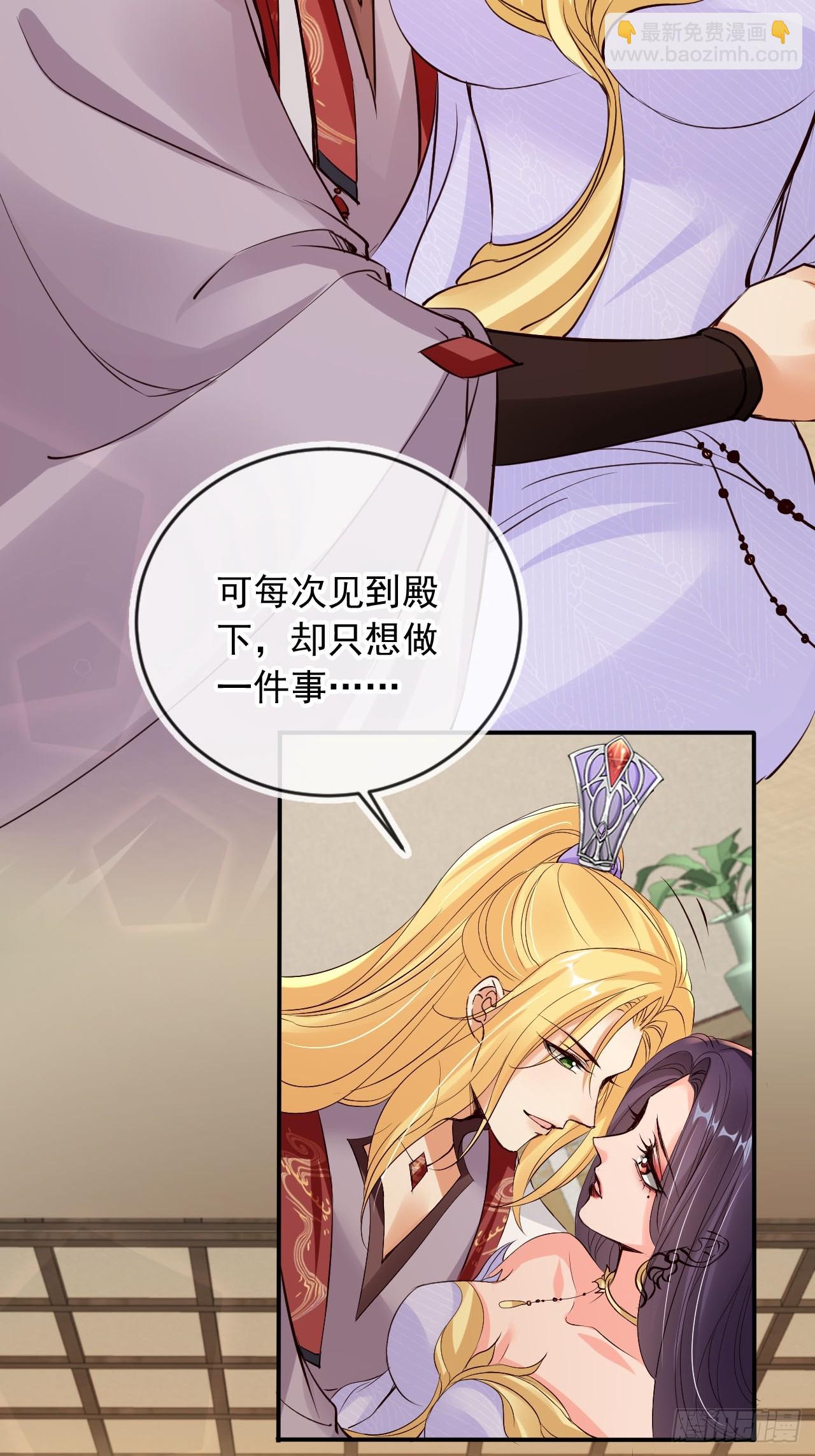 171 老大患得患失了-第168话