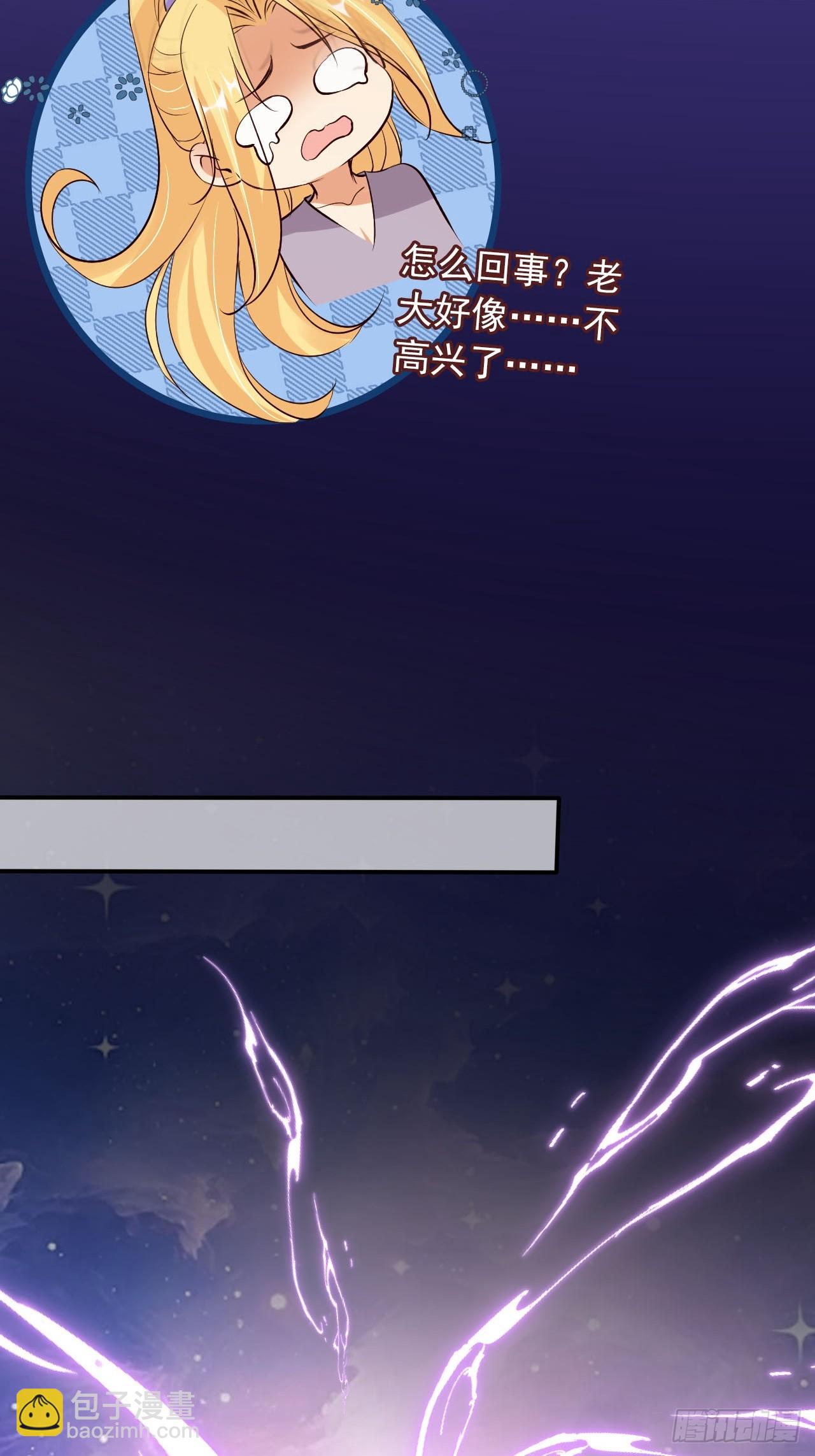 171 老大患得患失了-第168话