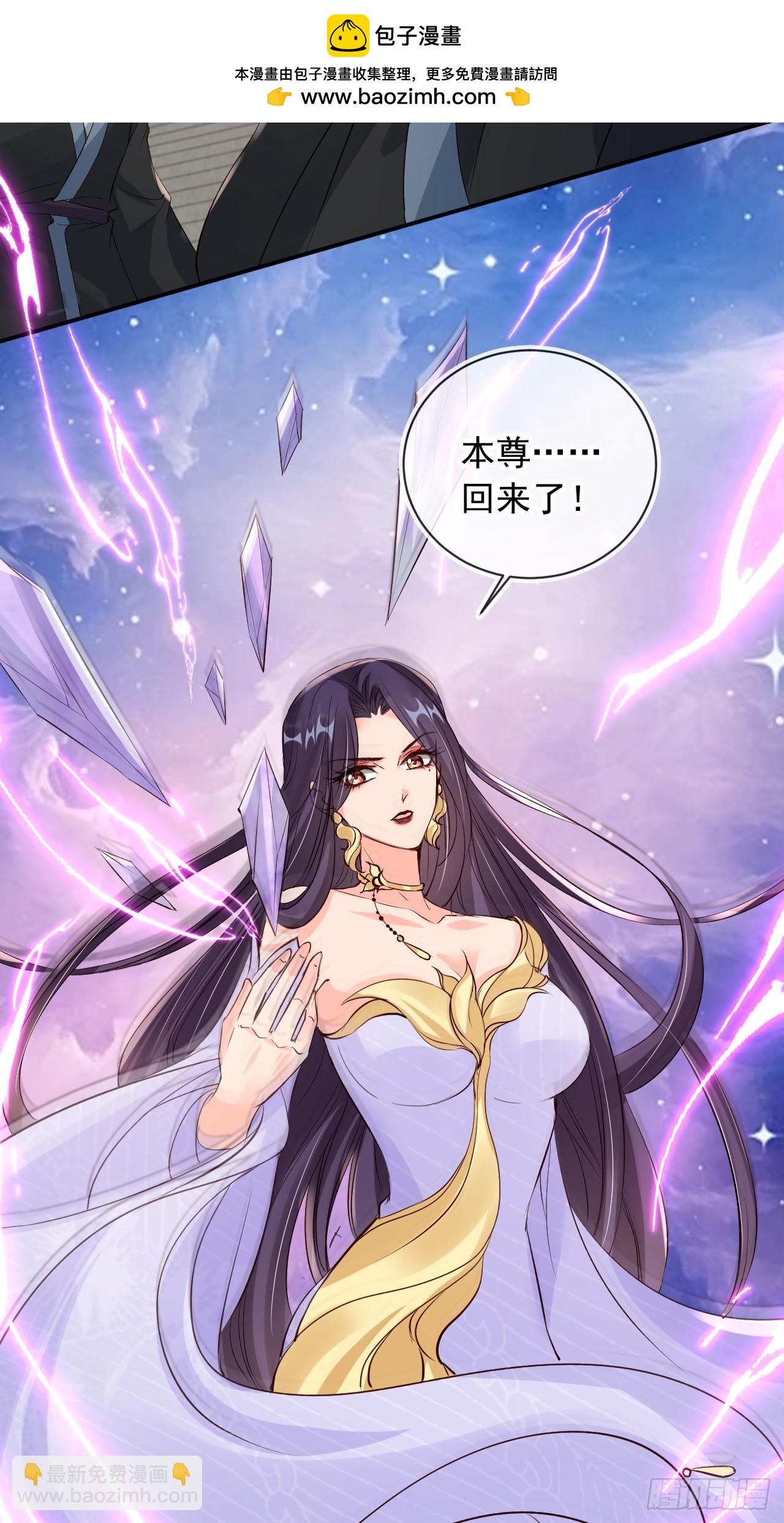 171 老大患得患失了-第168话
