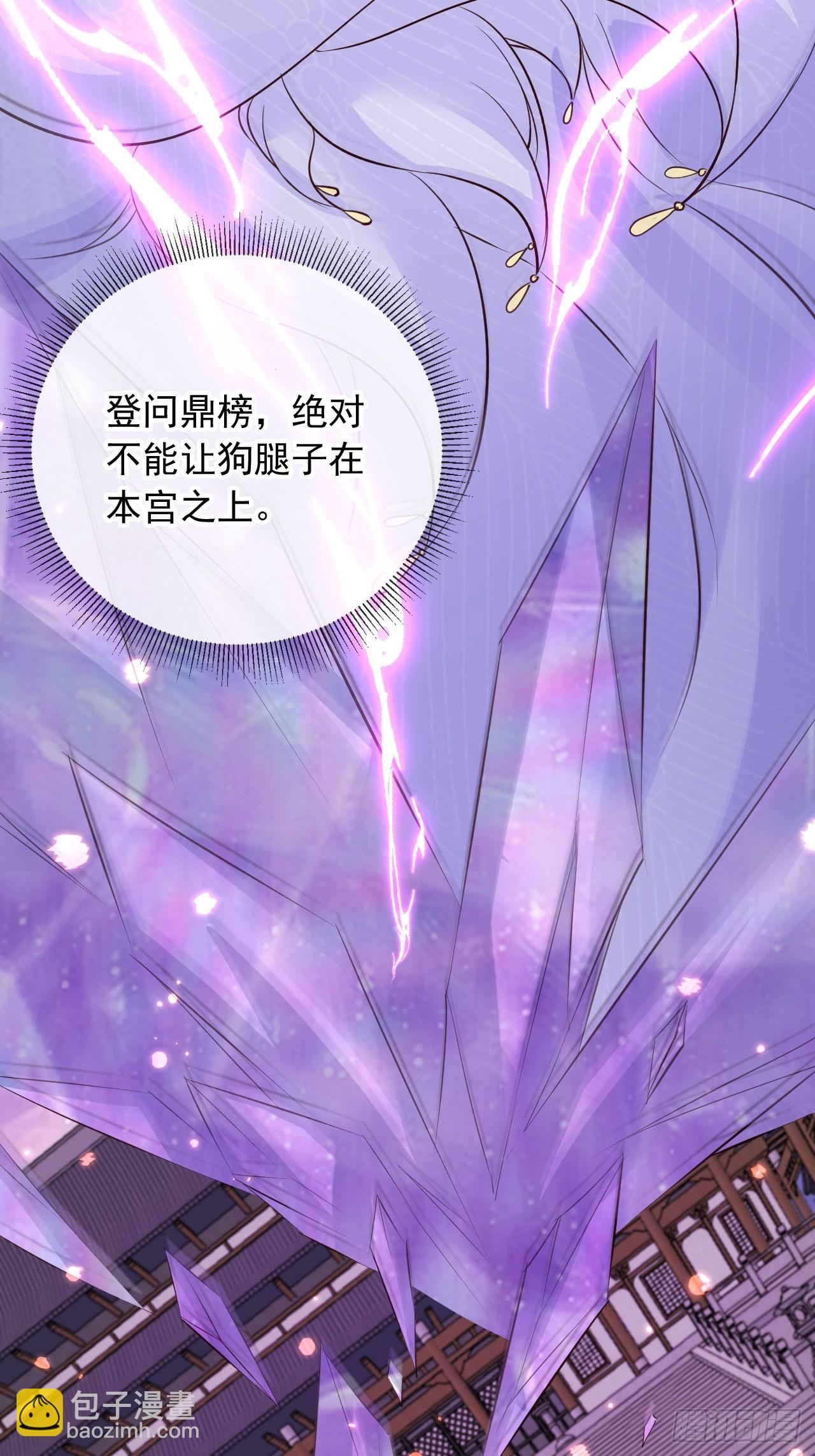 171 老大患得患失了-第168话