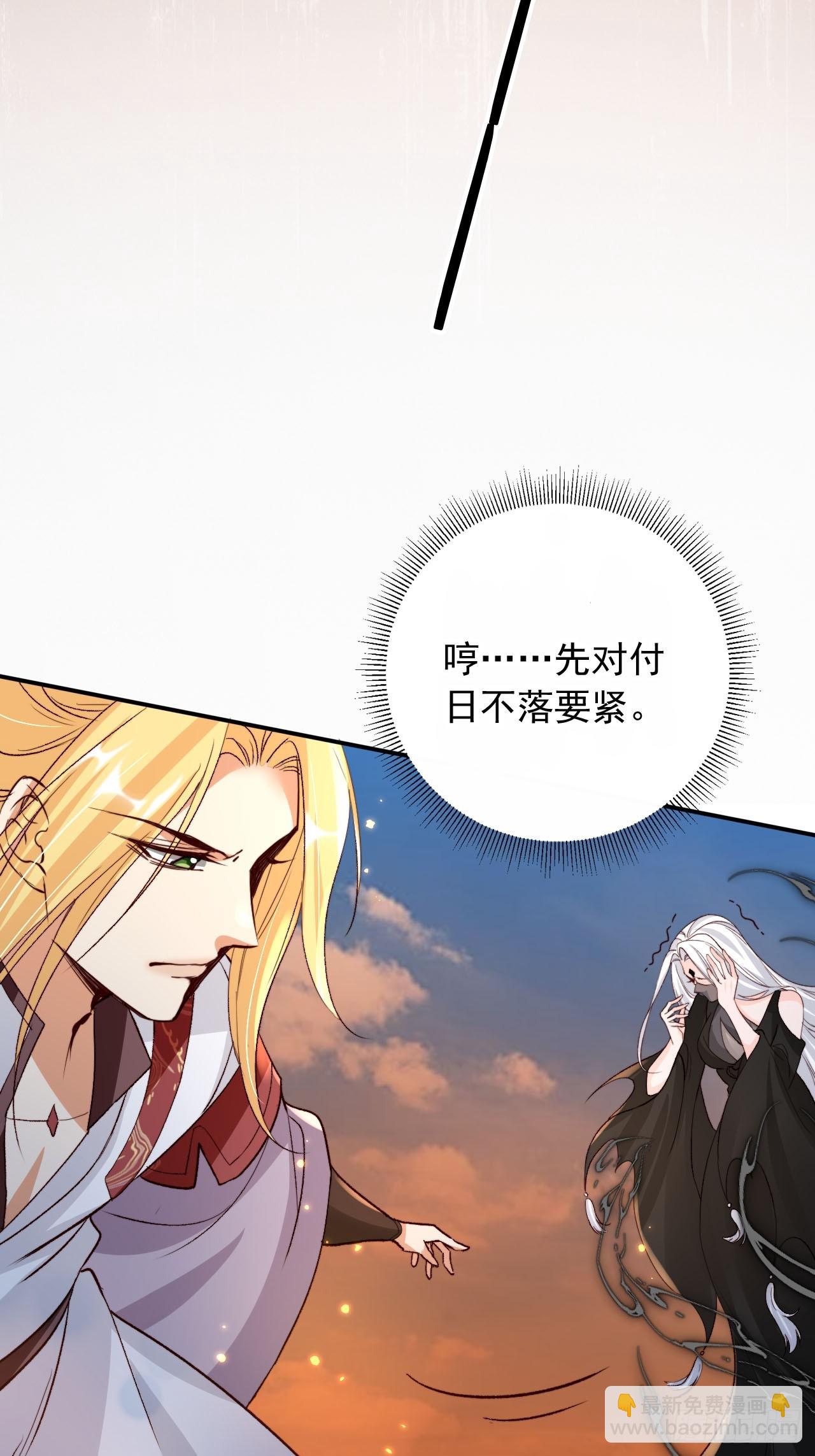 173 你腻了本宫吗？-第170话