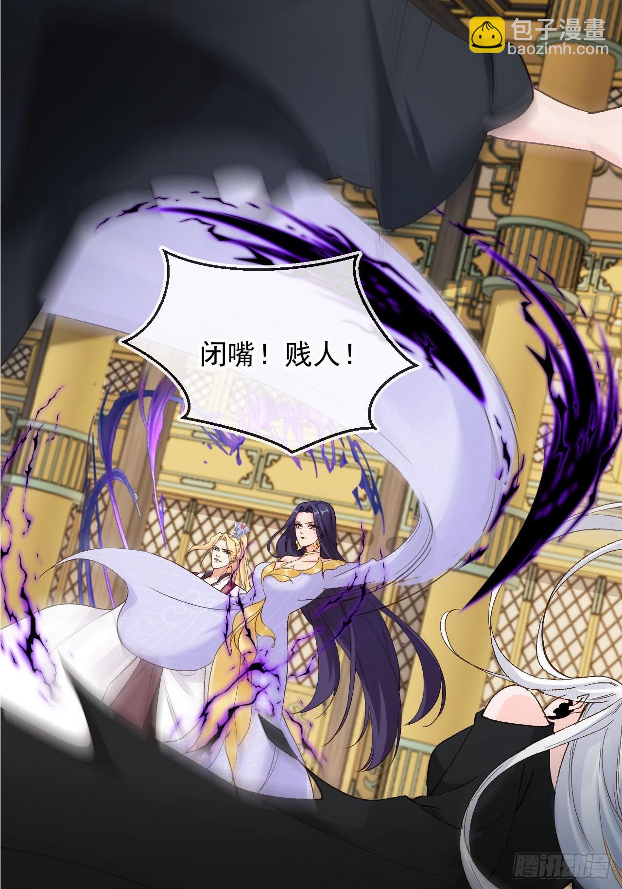 173 你腻了本宫吗？-第170话