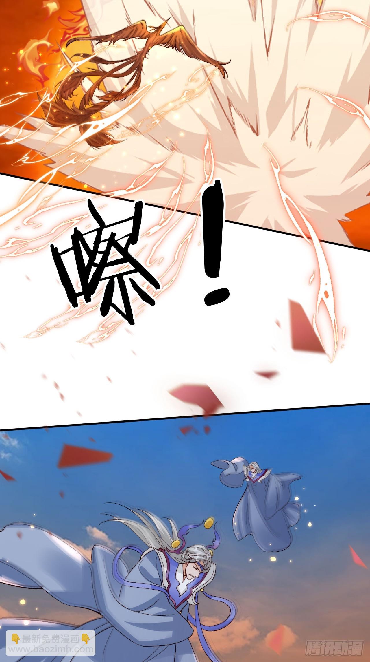 173 你腻了本宫吗？-第170话