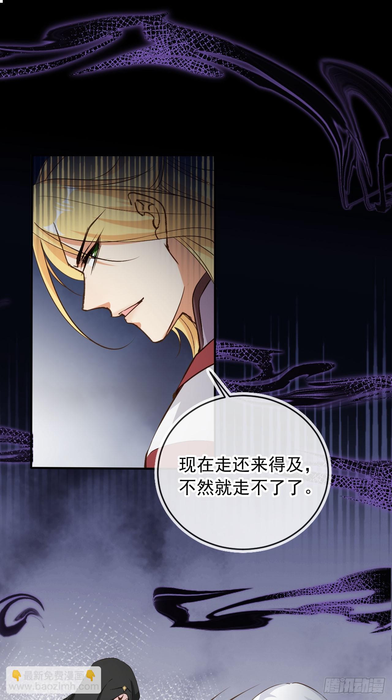 173 你腻了本宫吗？-第170话