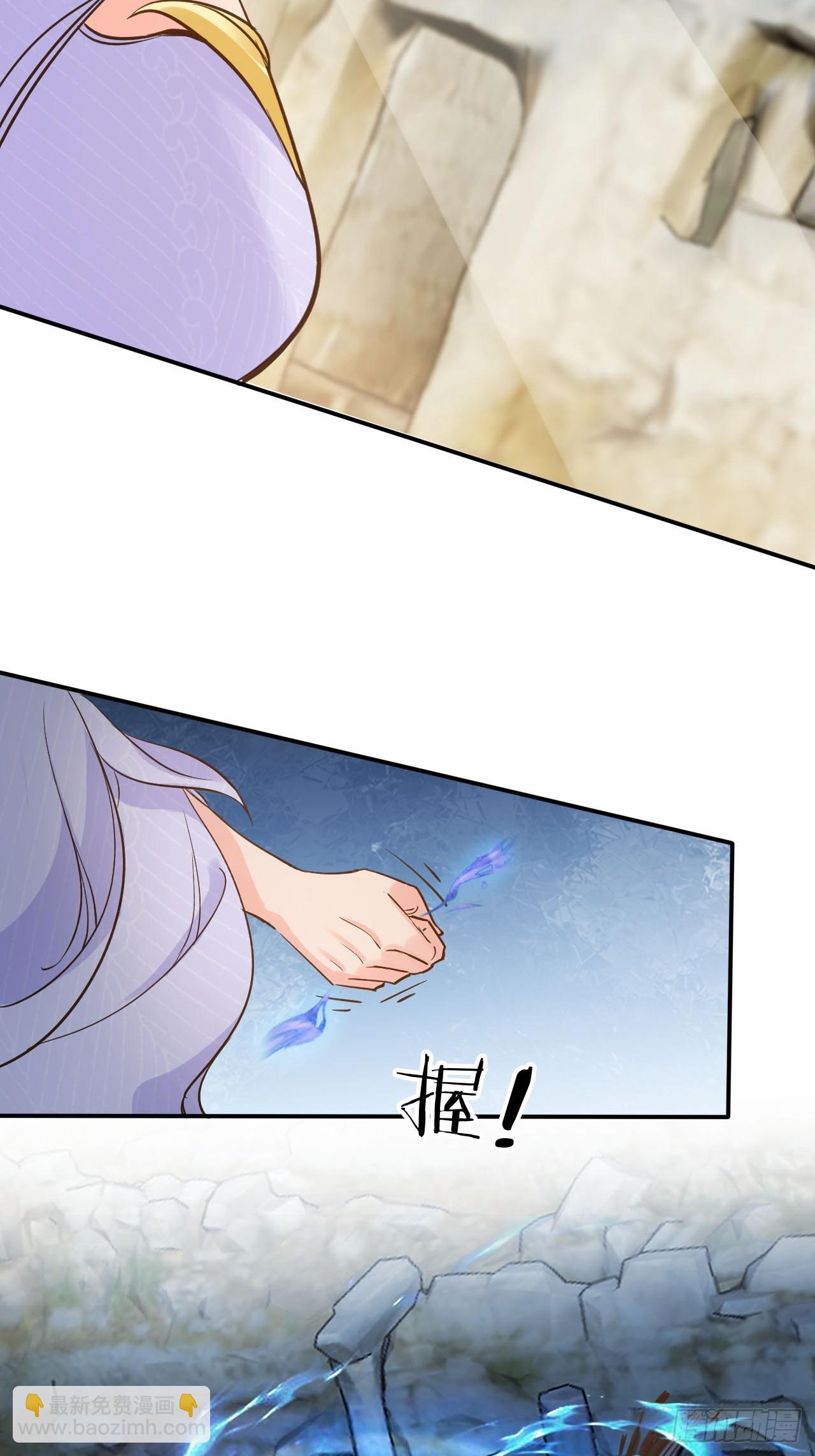 173 你腻了本宫吗？-第170话