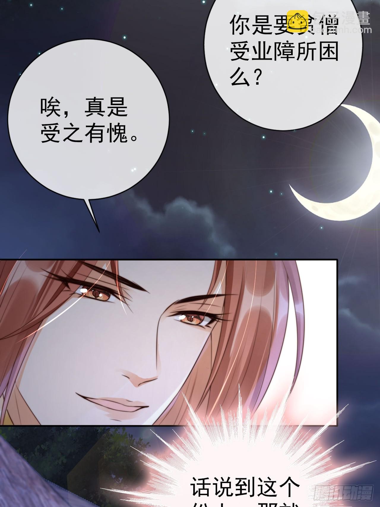 23 记得太湖畔的少年吗-第24话