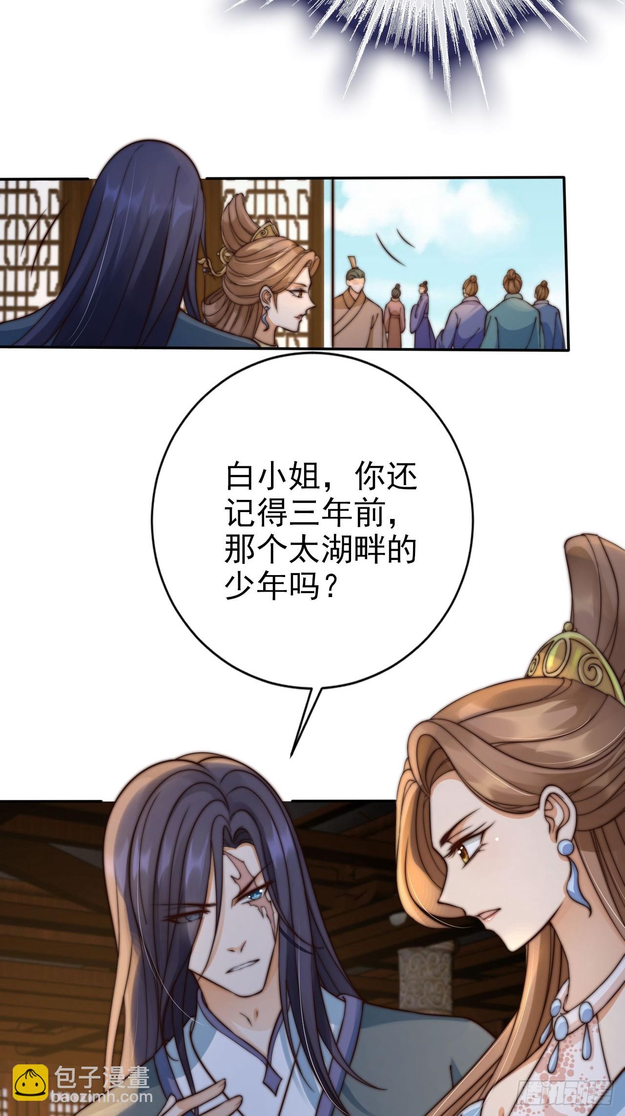 23 记得太湖畔的少年吗-第24话