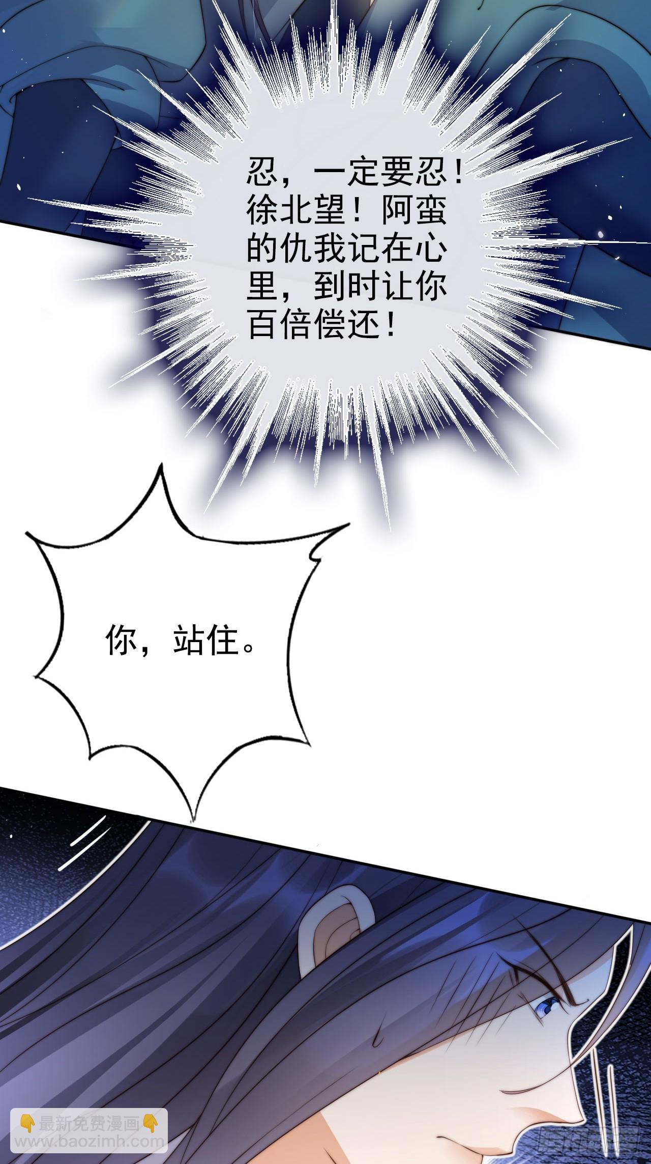 25 你对我的敬畏呢-第26话