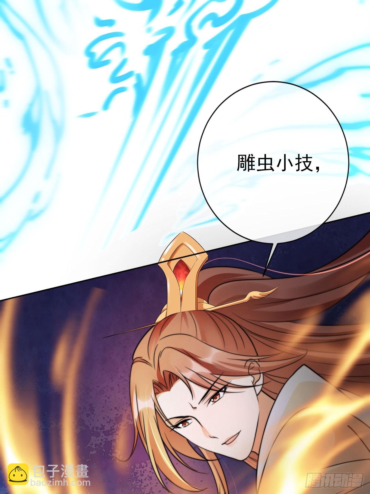 27 你怎么又没了敬畏-第28话