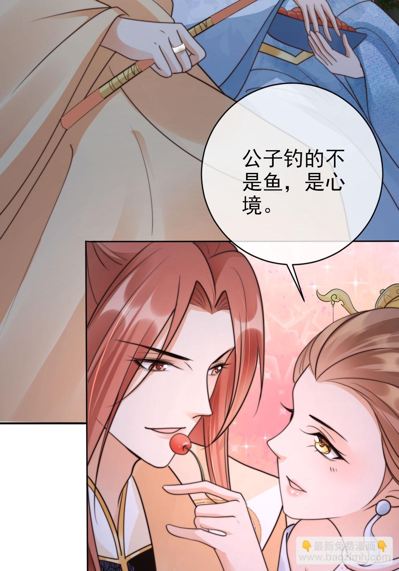 27 你怎么又没了敬畏-第28话