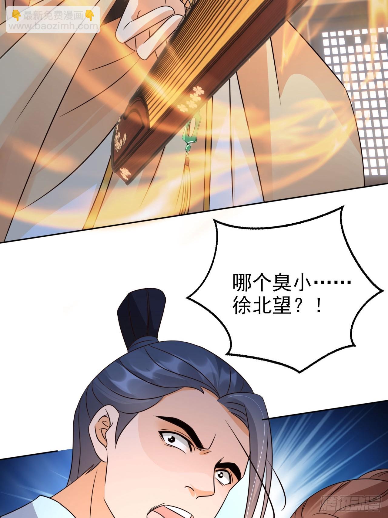 29 深渊的凝视-第30话