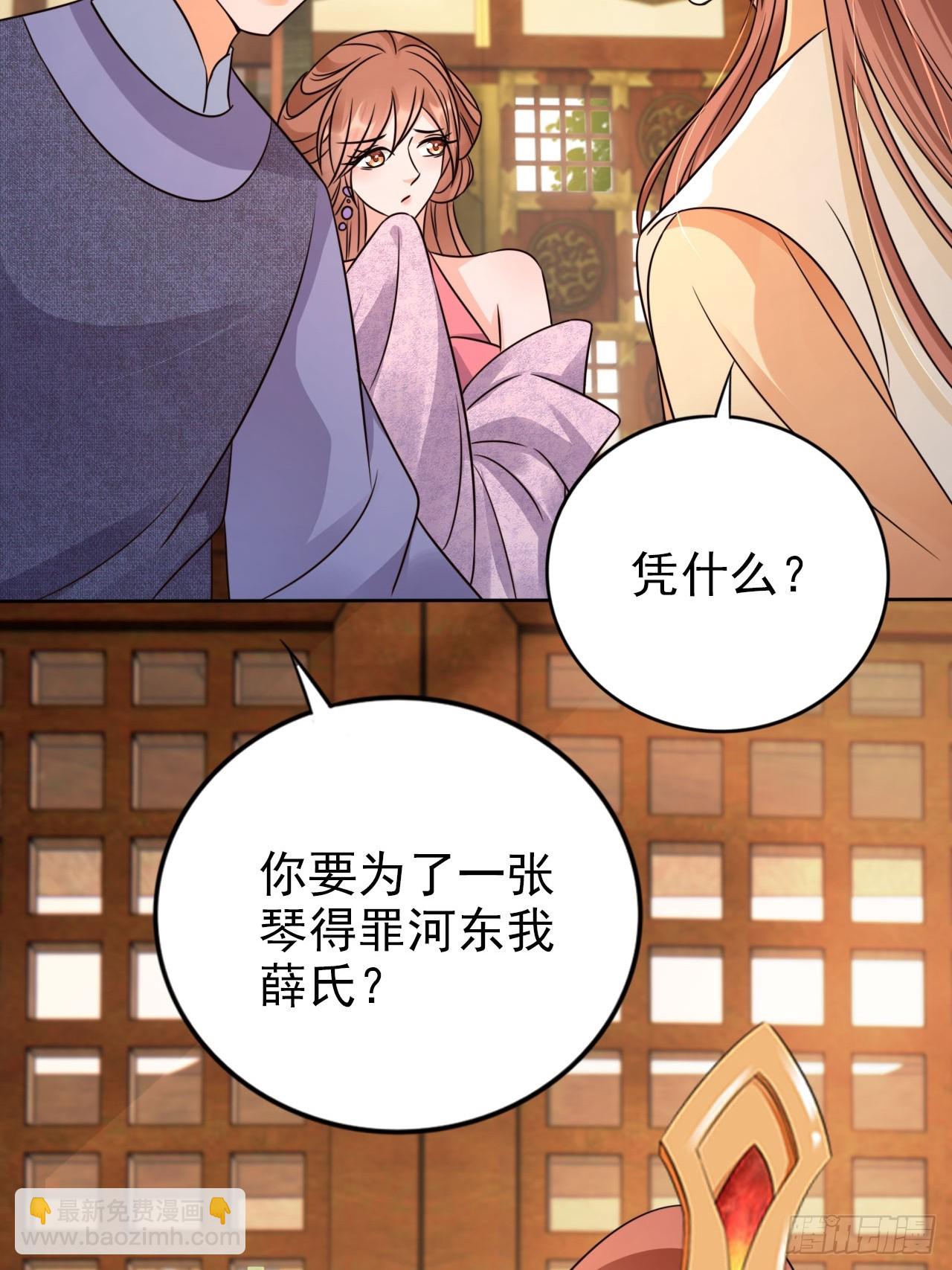 29 深渊的凝视-第30话