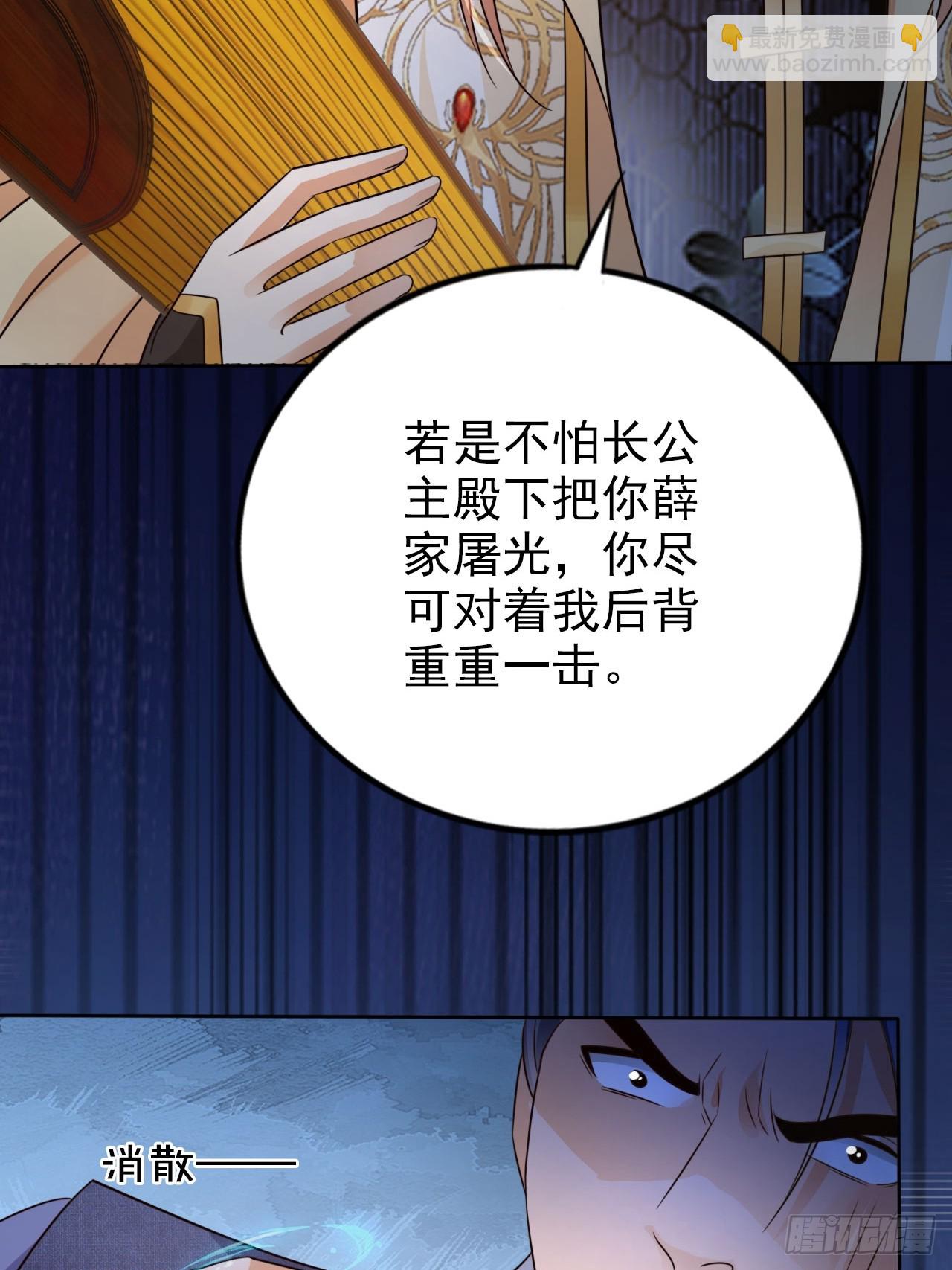 29 深渊的凝视-第30话