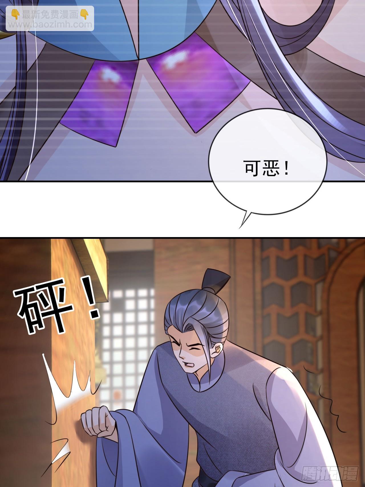 29 深渊的凝视-第30话