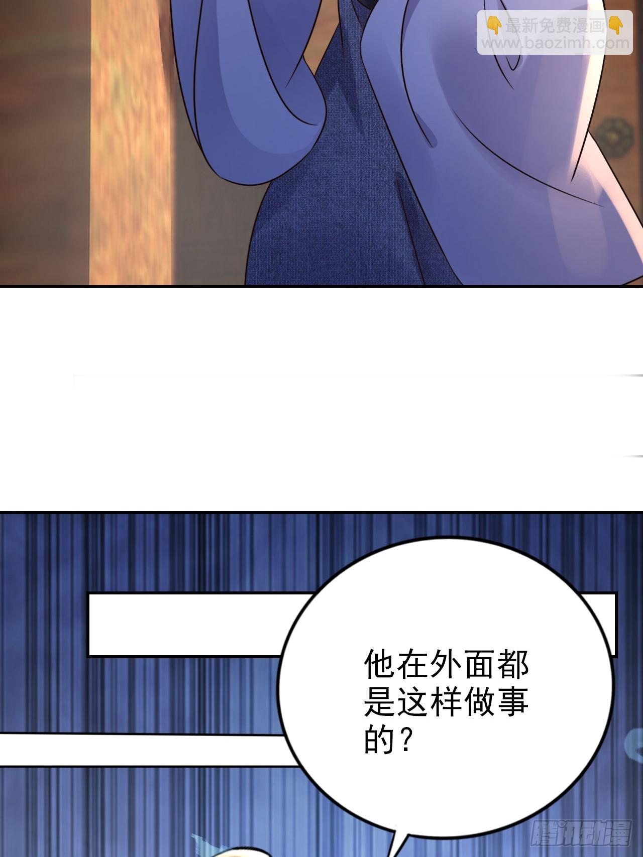 29 深渊的凝视-第30话