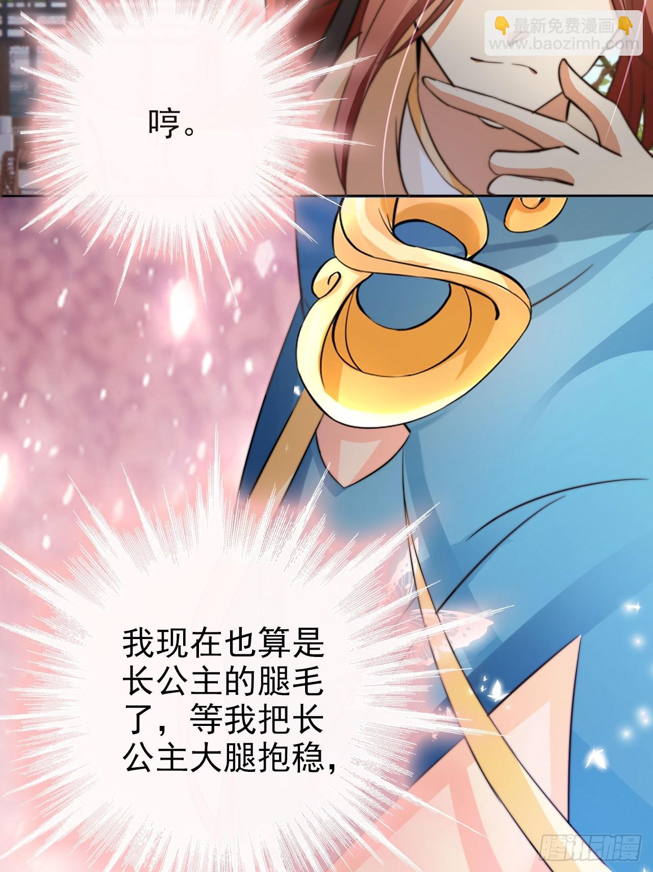 03 我叶天，愿为你成魔(1/2)-第4话