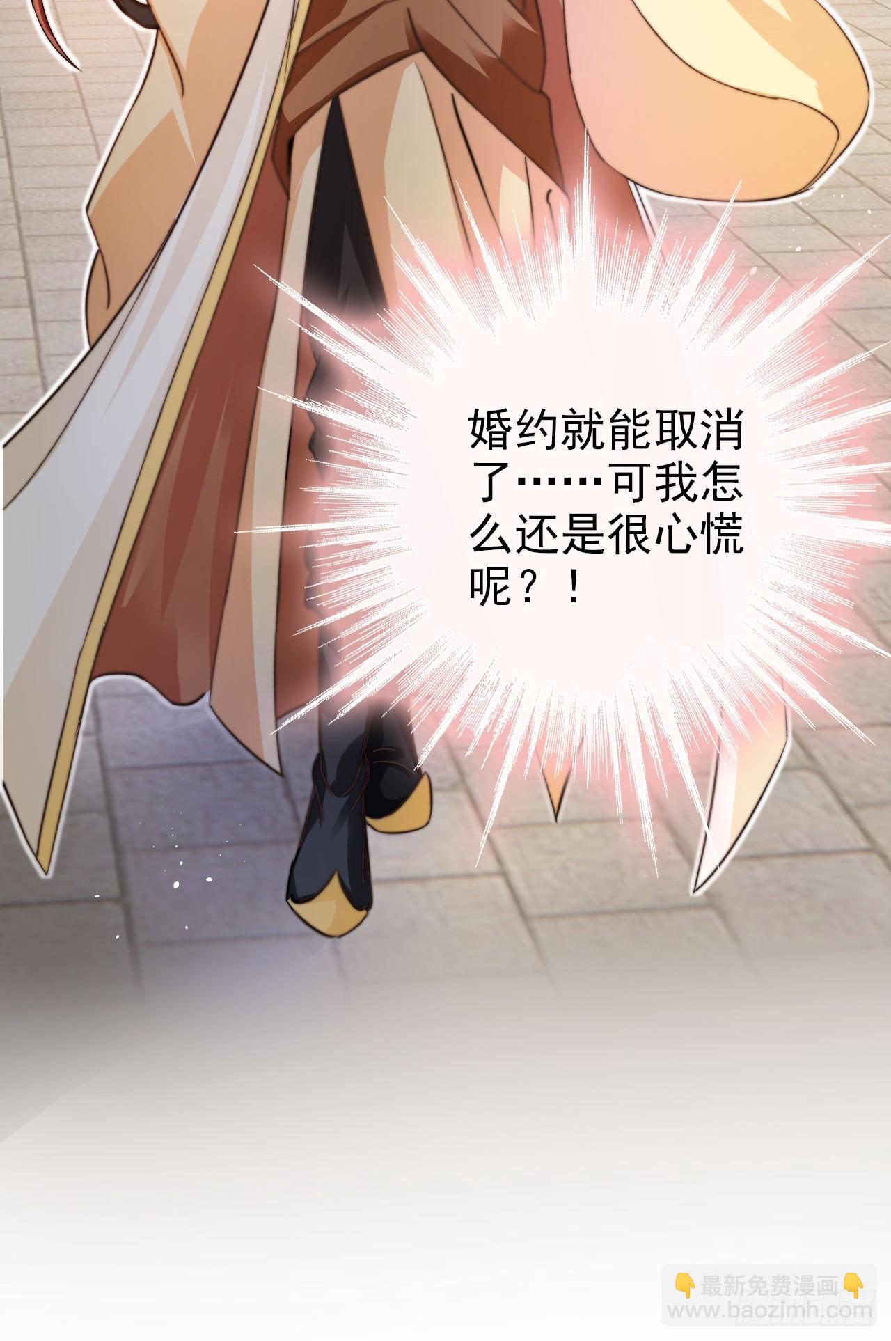 03 我叶天，愿为你成魔(1/2)-第4话