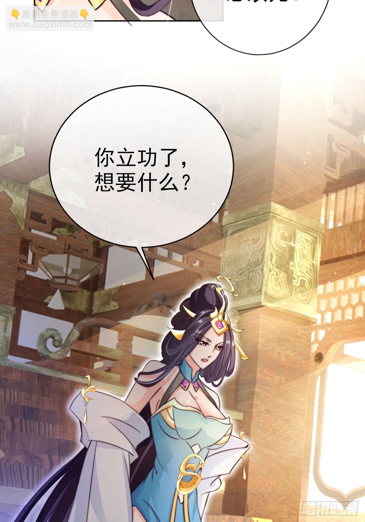 03 我叶天，愿为你成魔(1/2)-第4话
