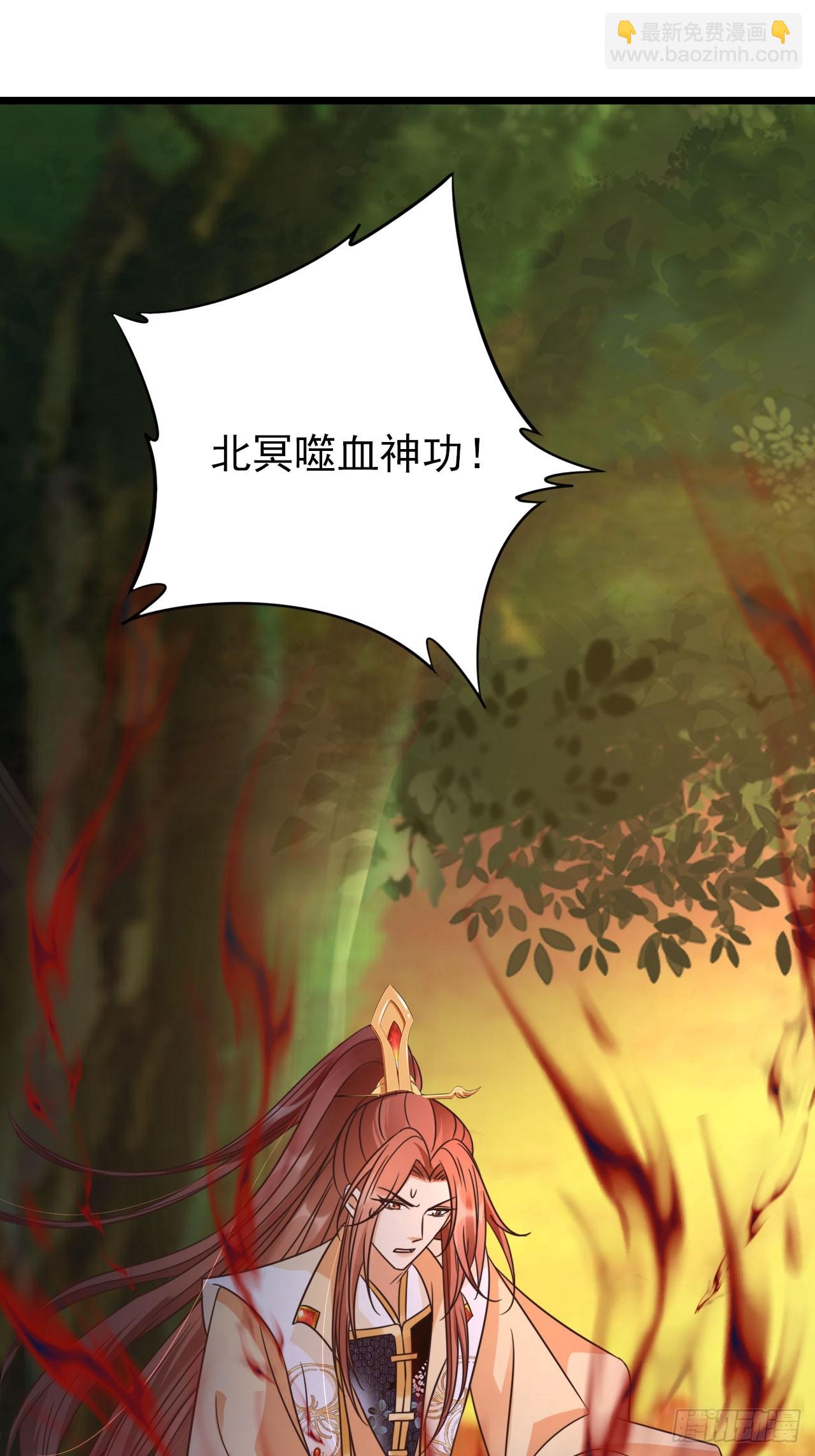 31 突破第二层，七品！(1/2)-第32话