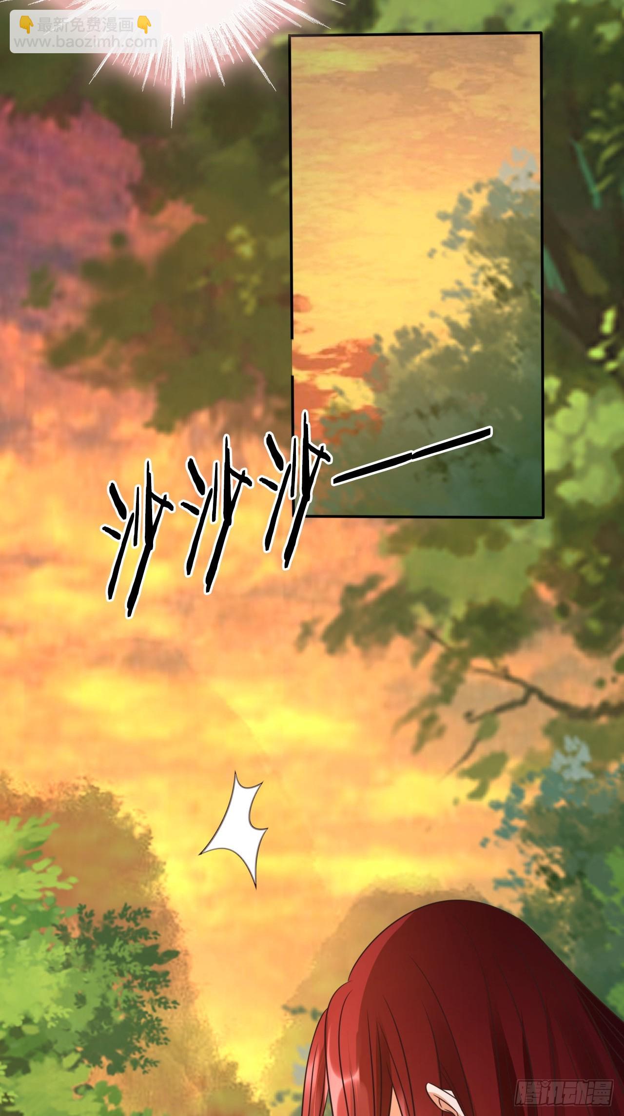 31 突破第二层，七品！(1/2)-第32话