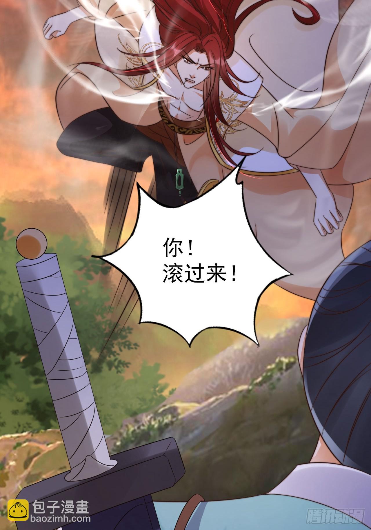 31 突破第二层，七品！(1/2)-第32话