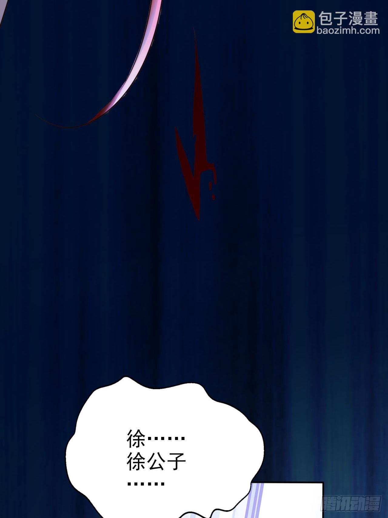 31 突破第二层，七品！(1/2)-第32话