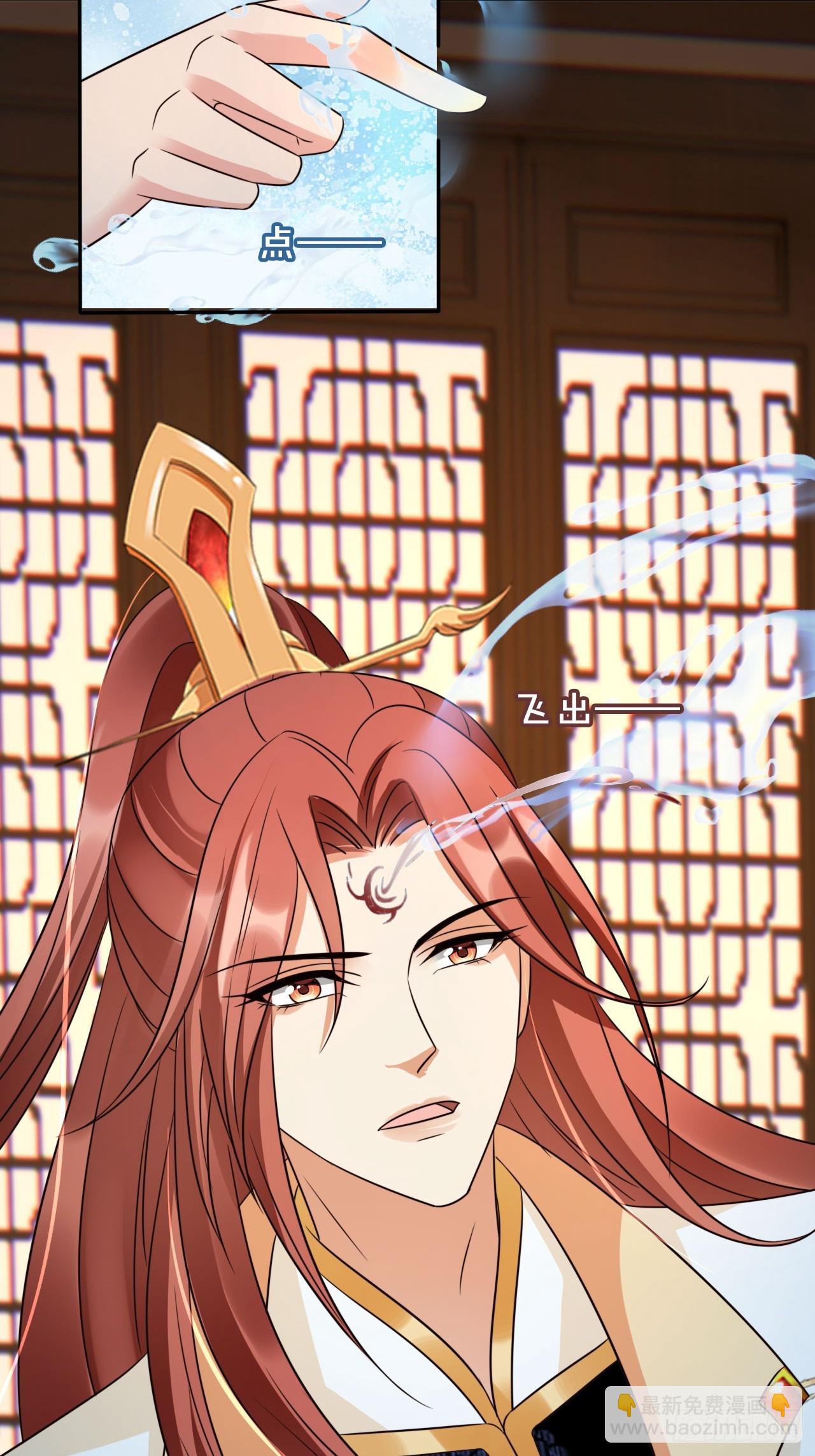 33 这道战技是我的啦！-第34话