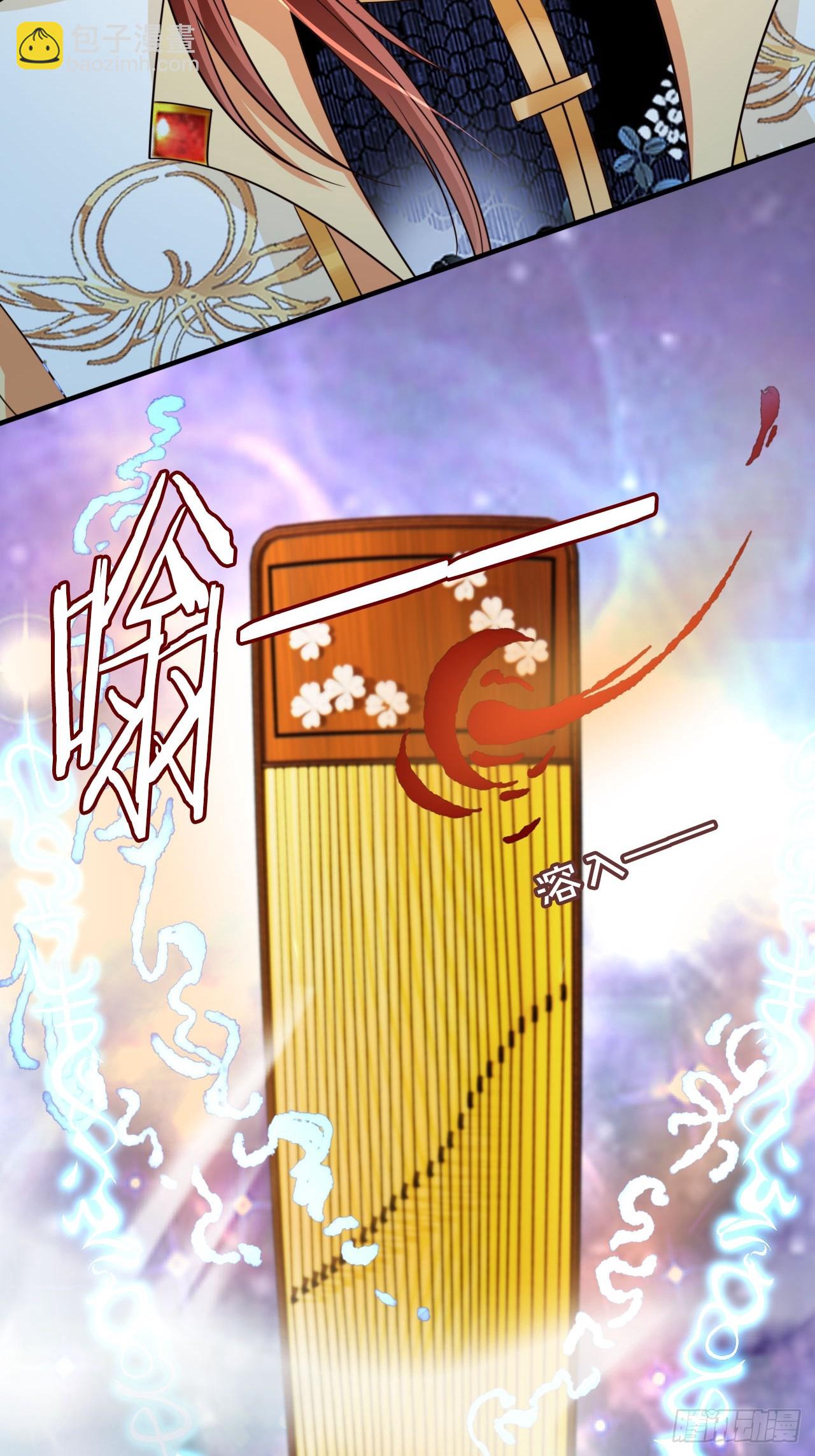 33 这道战技是我的啦！-第34话