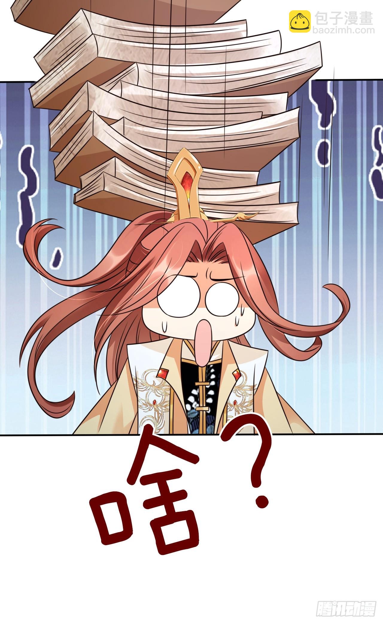33 这道战技是我的啦！-第34话