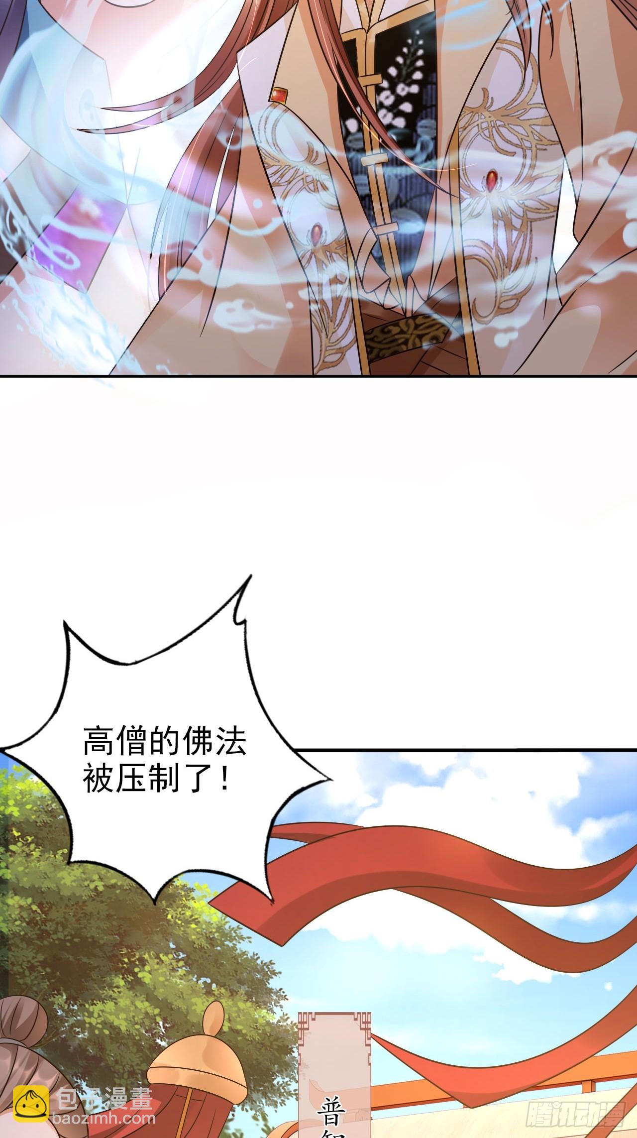 35 文气映照九万里！-第36话