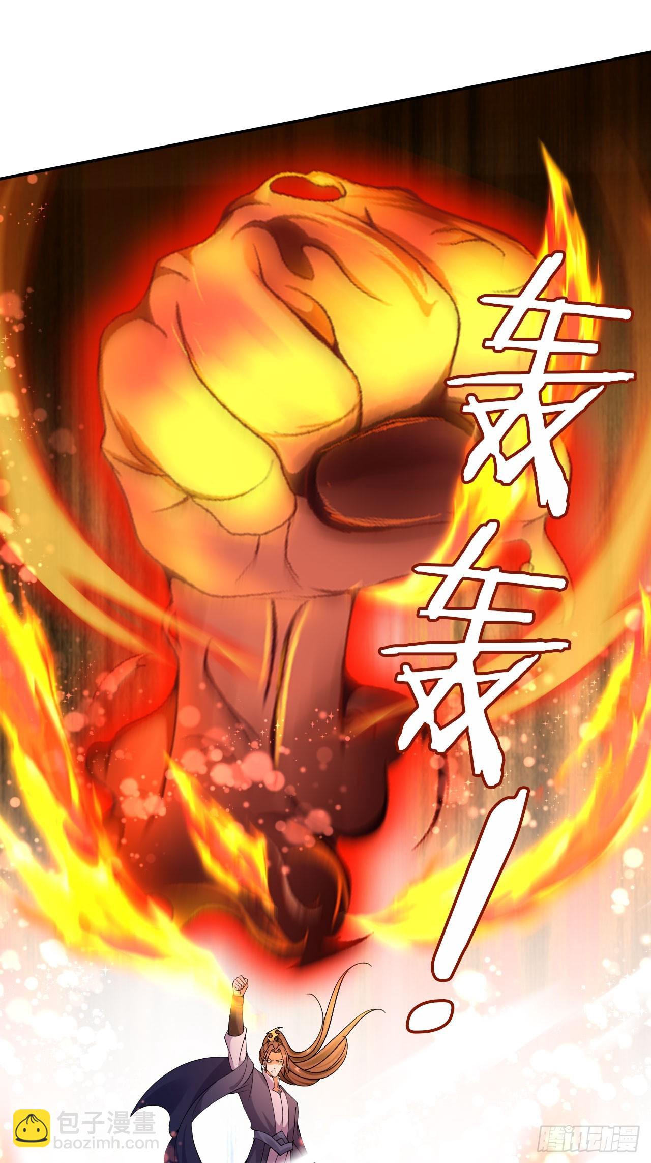37 你只会缩在龟壳里？-第38话