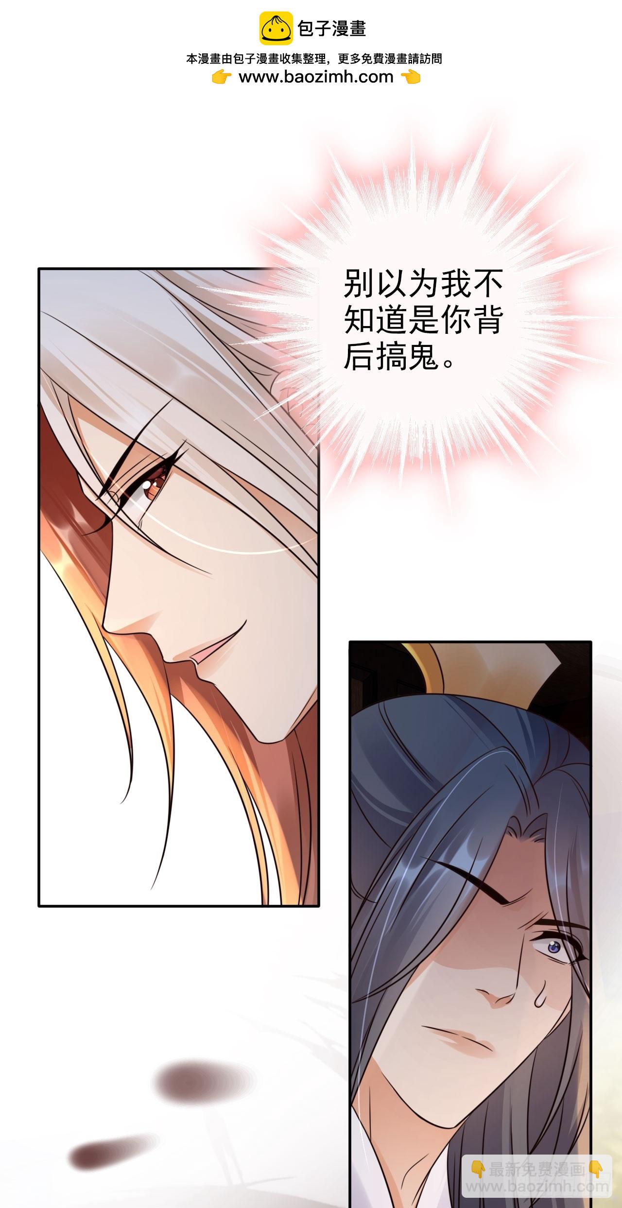 37 你只会缩在龟壳里？-第38话