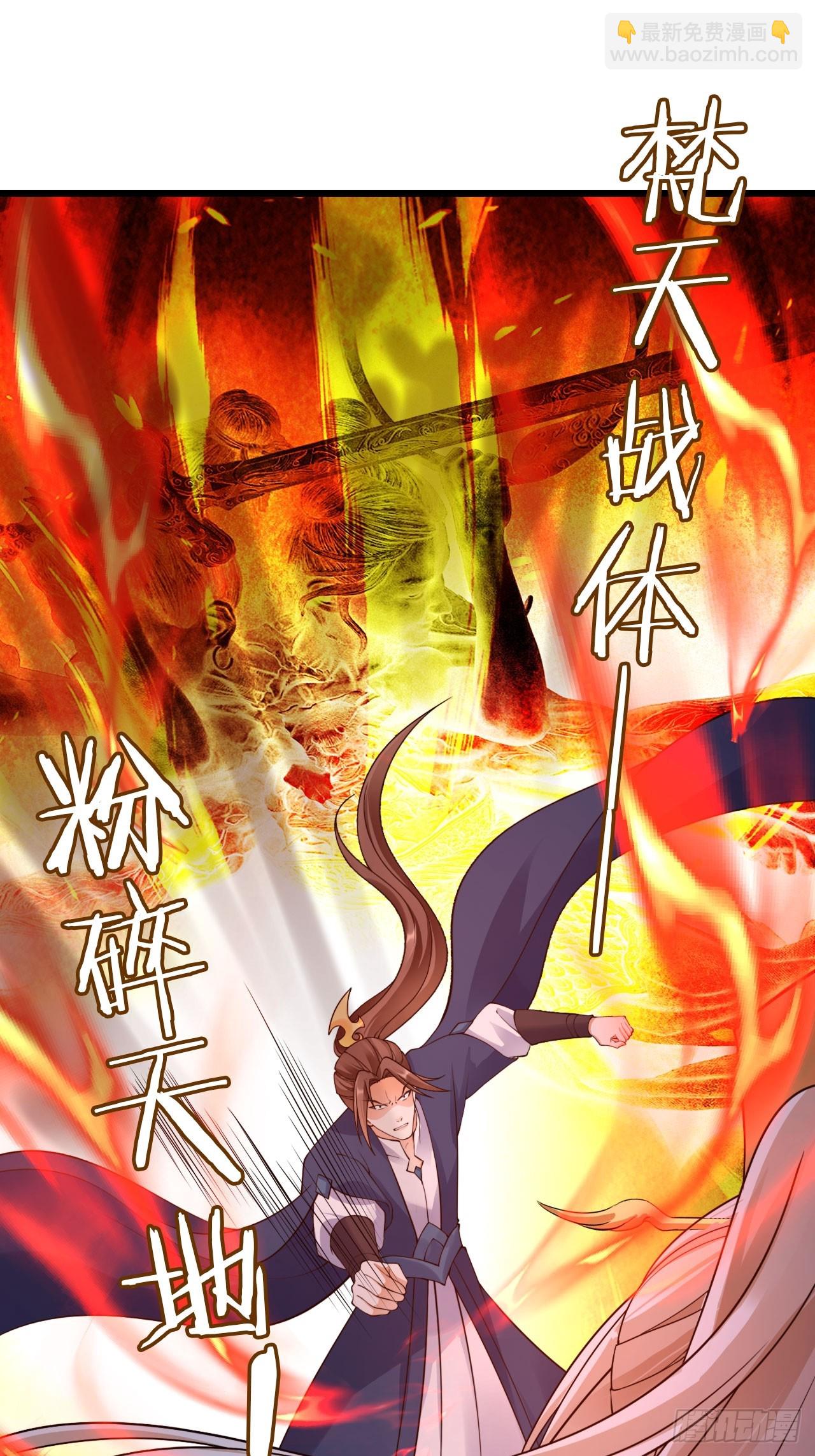 37 你只会缩在龟壳里？-第38话