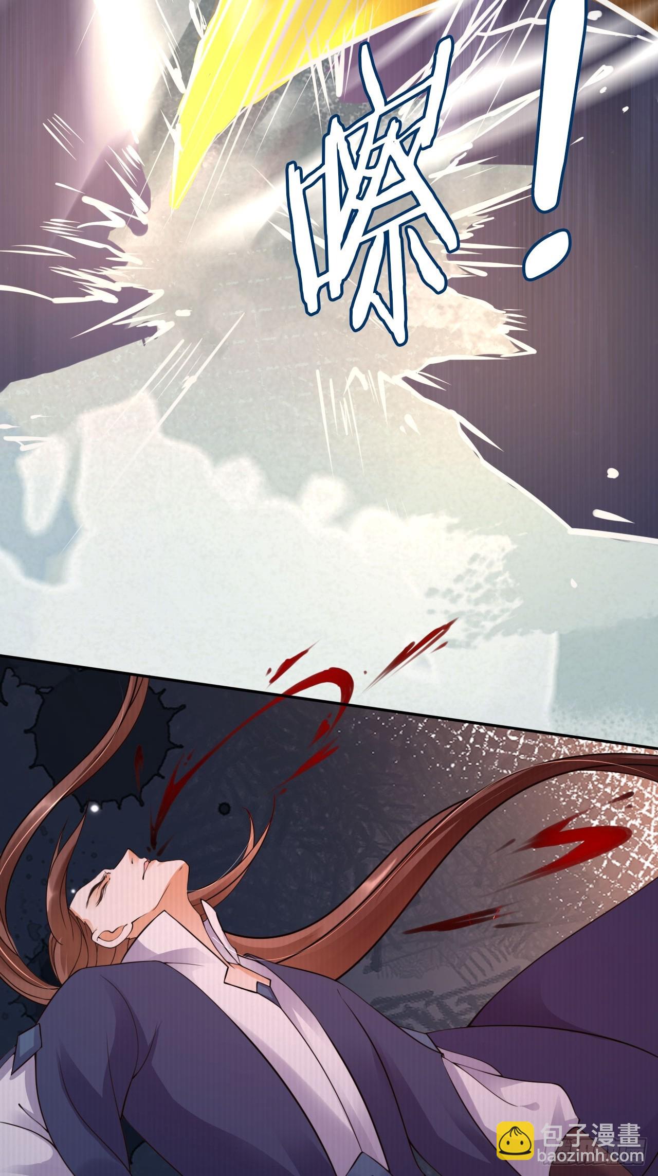 37 你只会缩在龟壳里？-第38话
