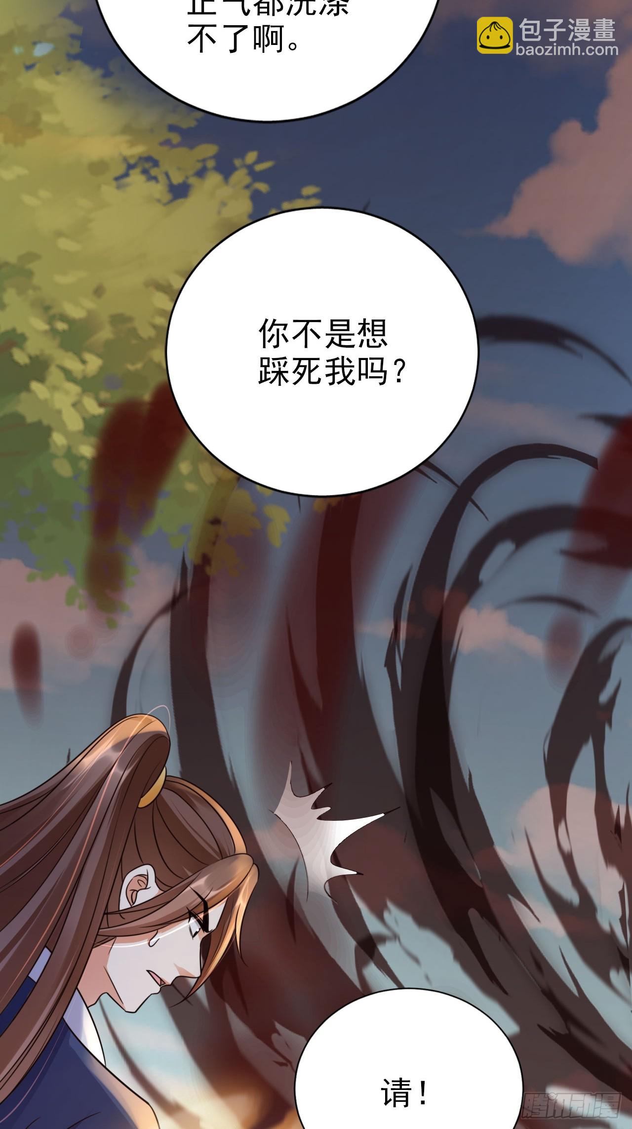 37 你只会缩在龟壳里？-第38话