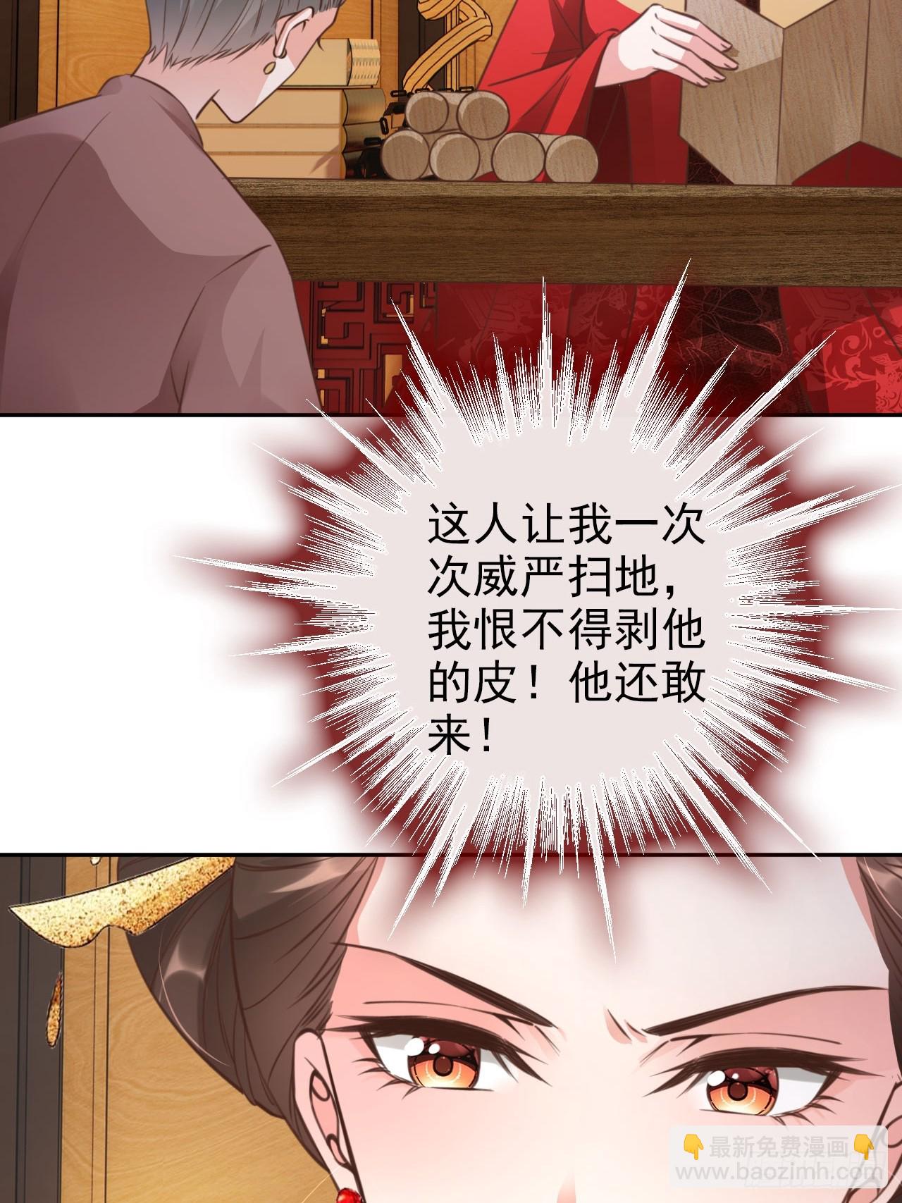 39 皇子何故谋反-第40话