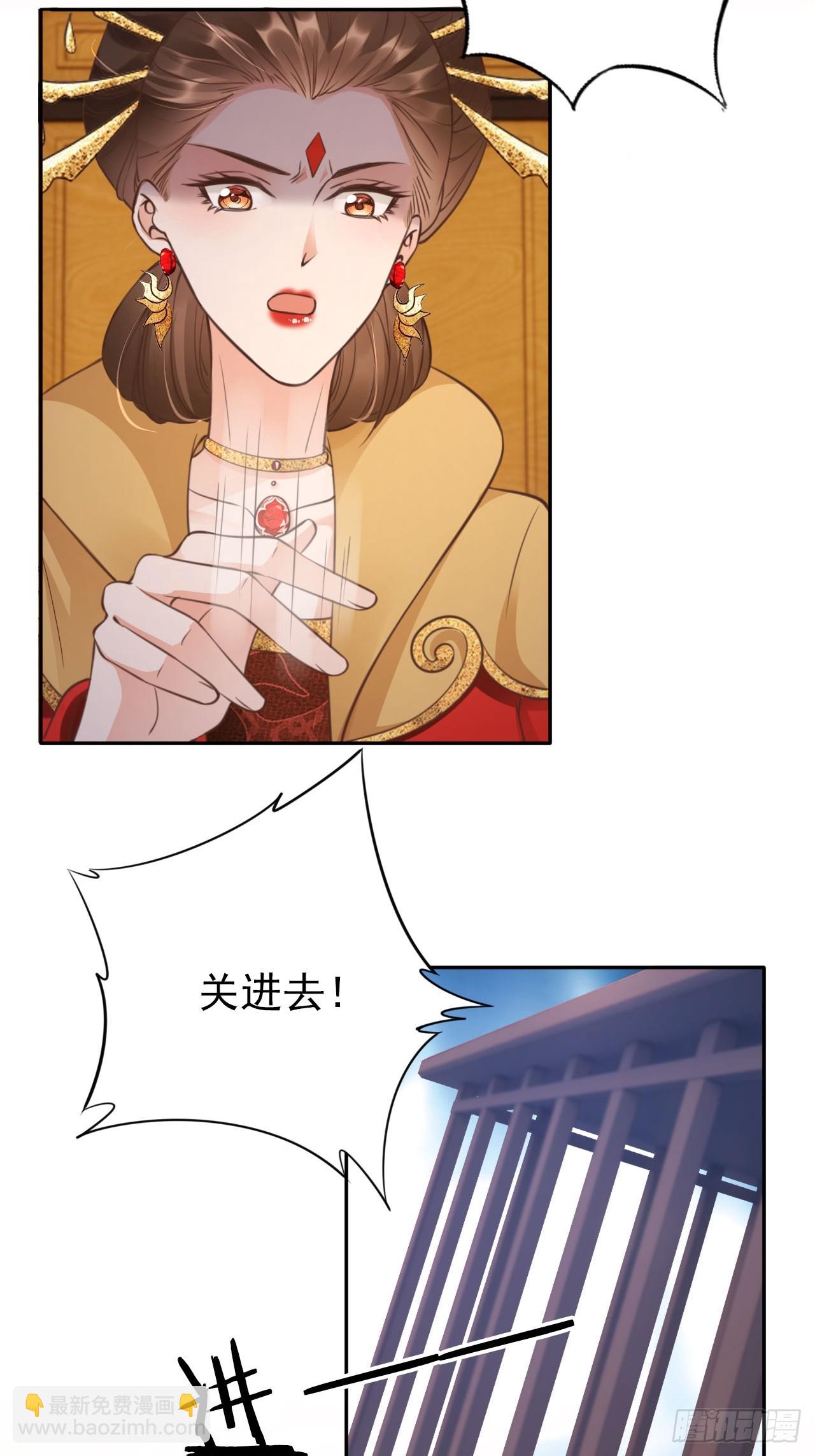 39 皇子何故谋反-第40话