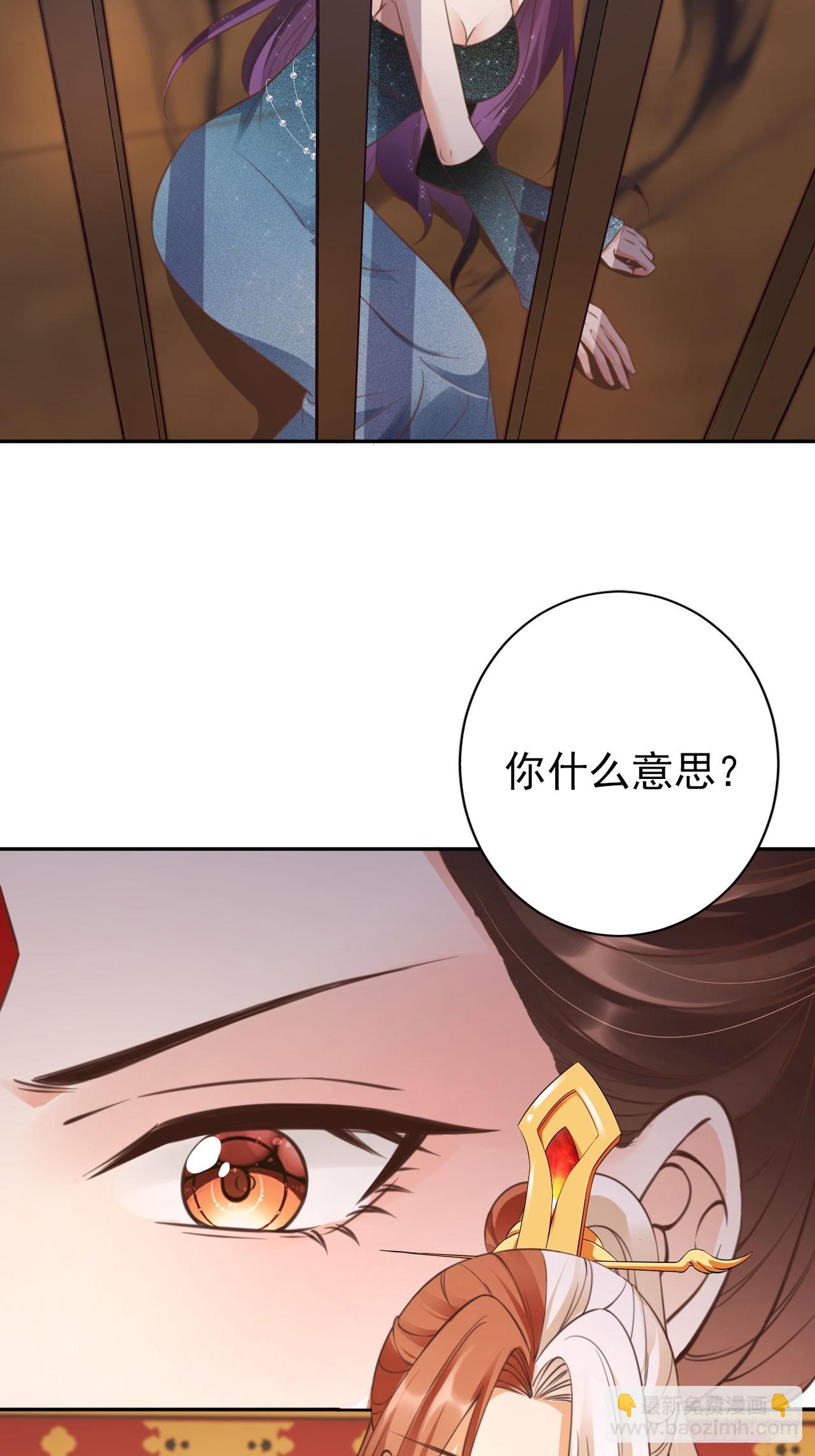 39 皇子何故谋反-第40话