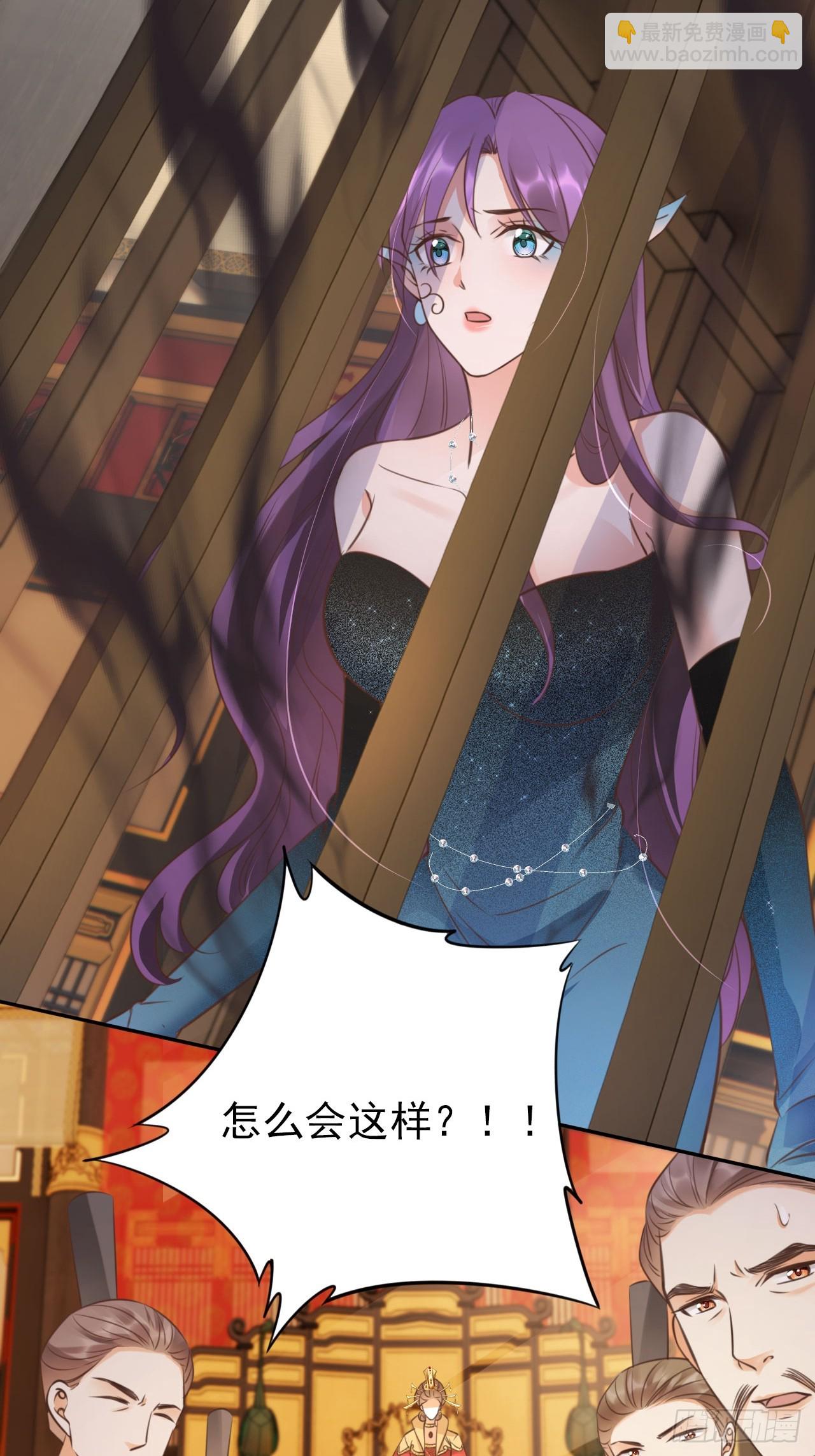 39 皇子何故谋反-第40话