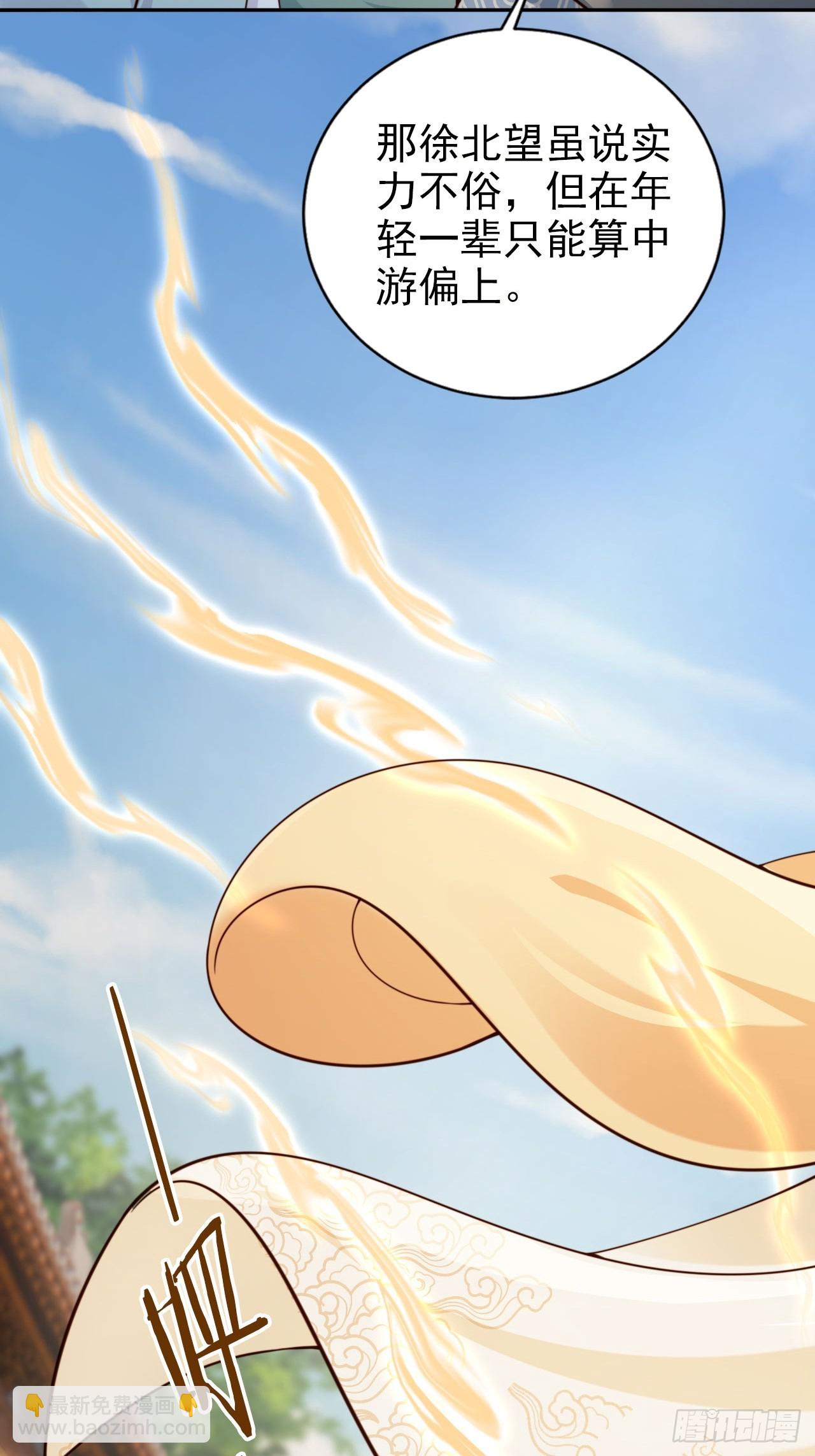 43 打不过就加入是吧？-第44话