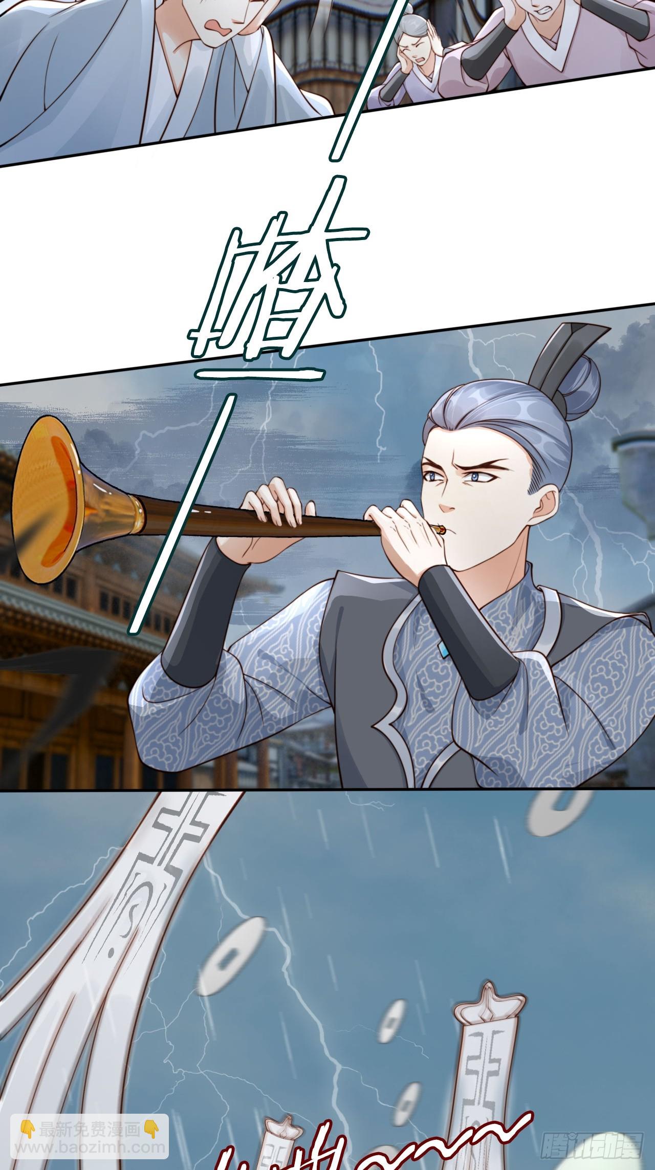 43 打不过就加入是吧？-第44话