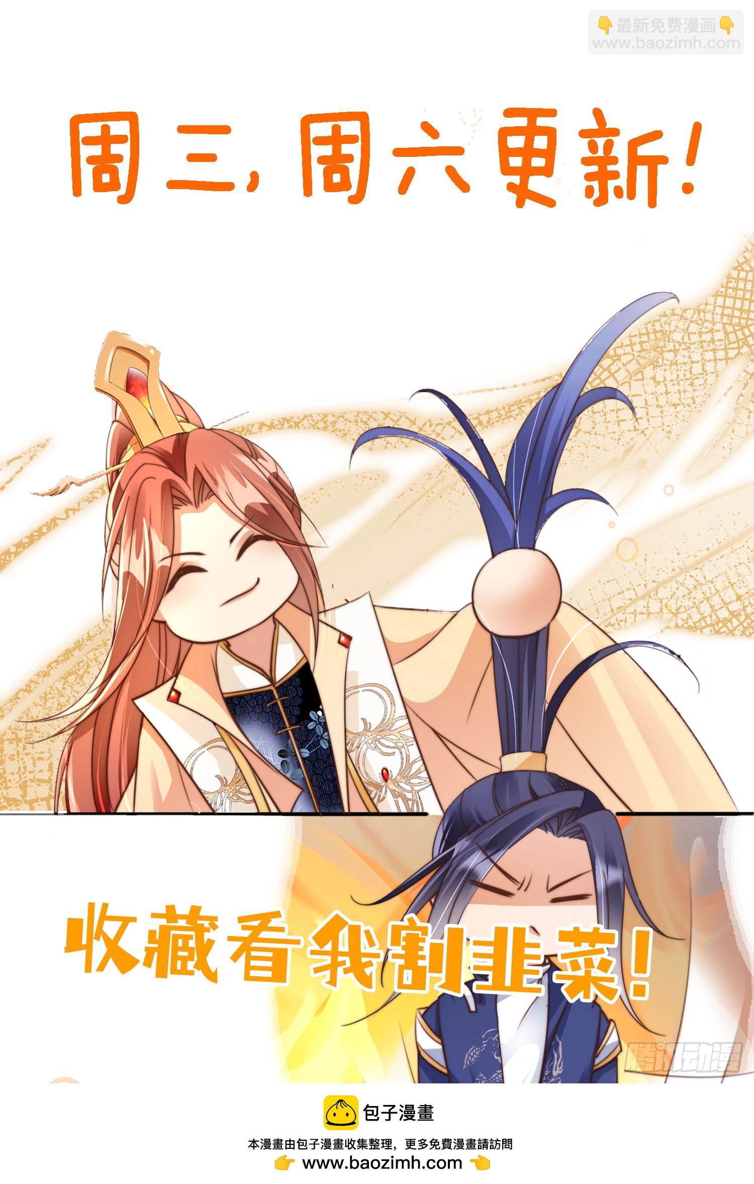 43 打不过就加入是吧？-第44话