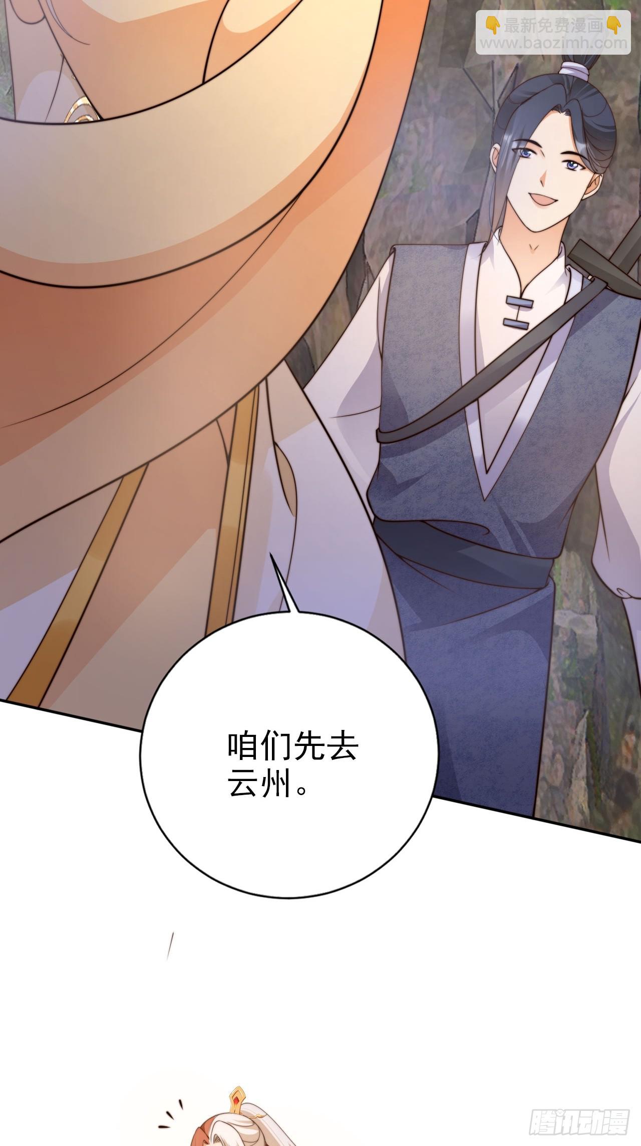 43 打不过就加入是吧？-第44话