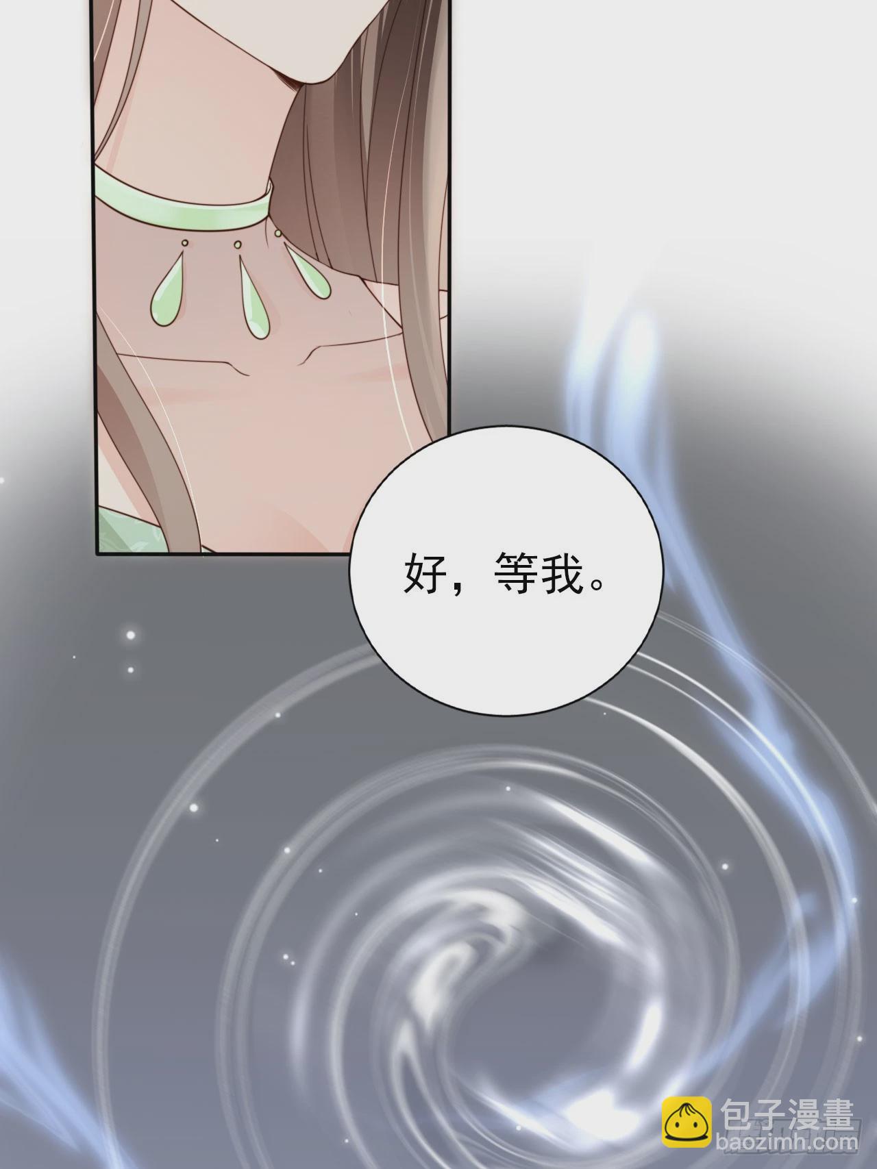 45 姬姑娘请放心，我会盯紧他-第46话