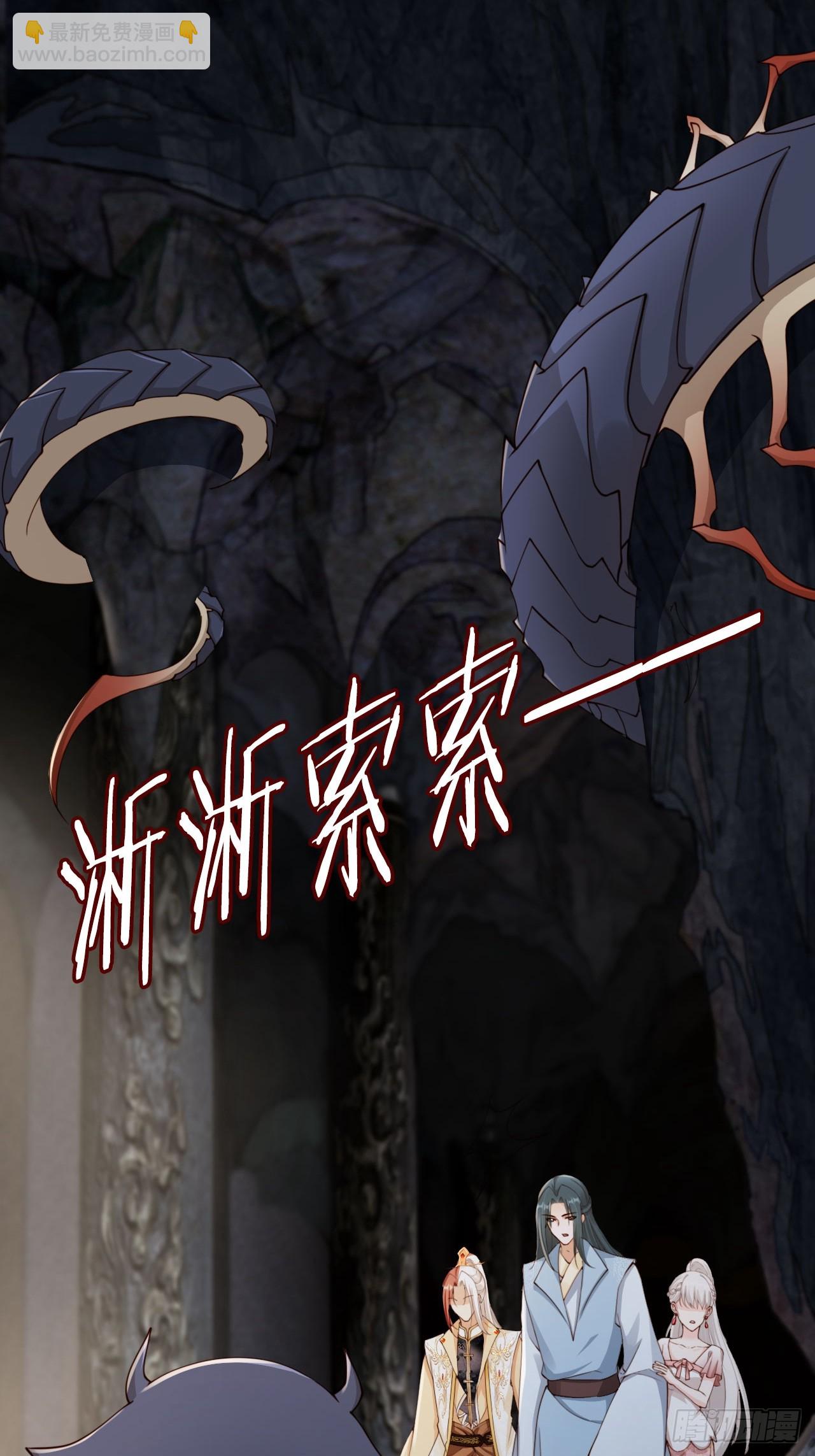 45 姬姑娘请放心，我会盯紧他-第46话