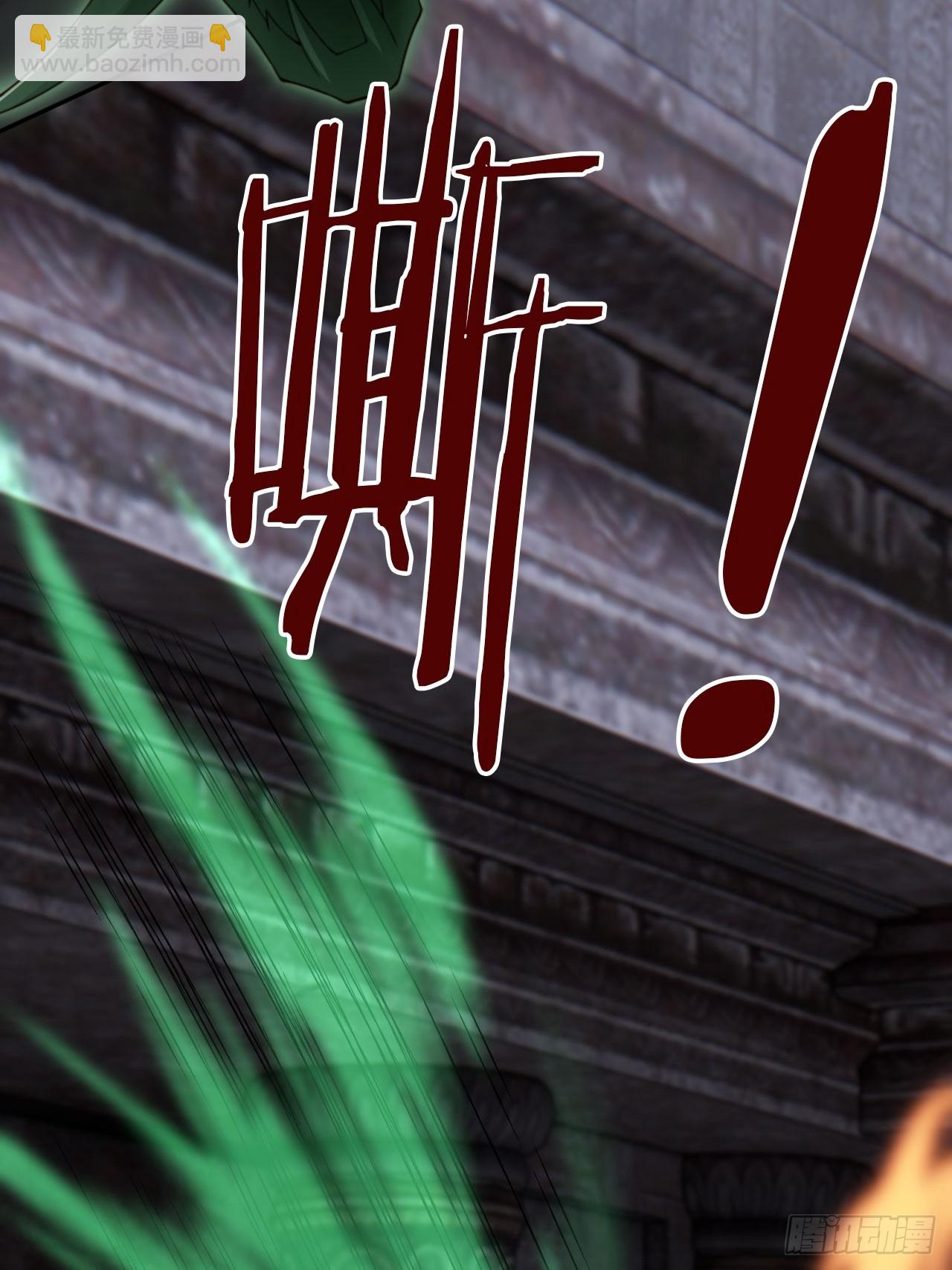 47 公主喜欢什么形状的？-第48话