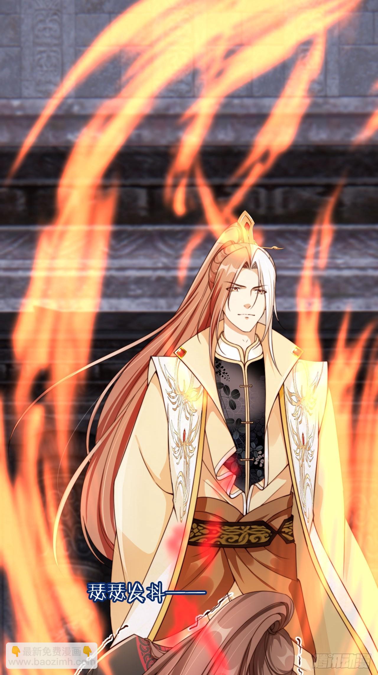 47 公主喜欢什么形状的？-第48话