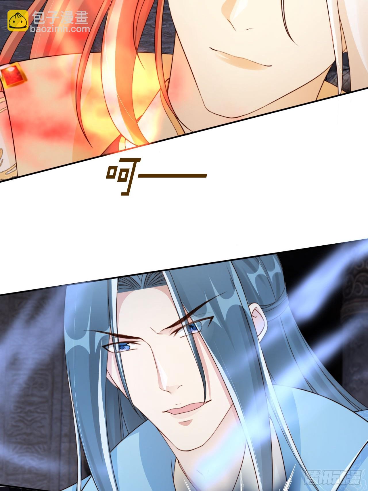 47 公主喜欢什么形状的？-第48话