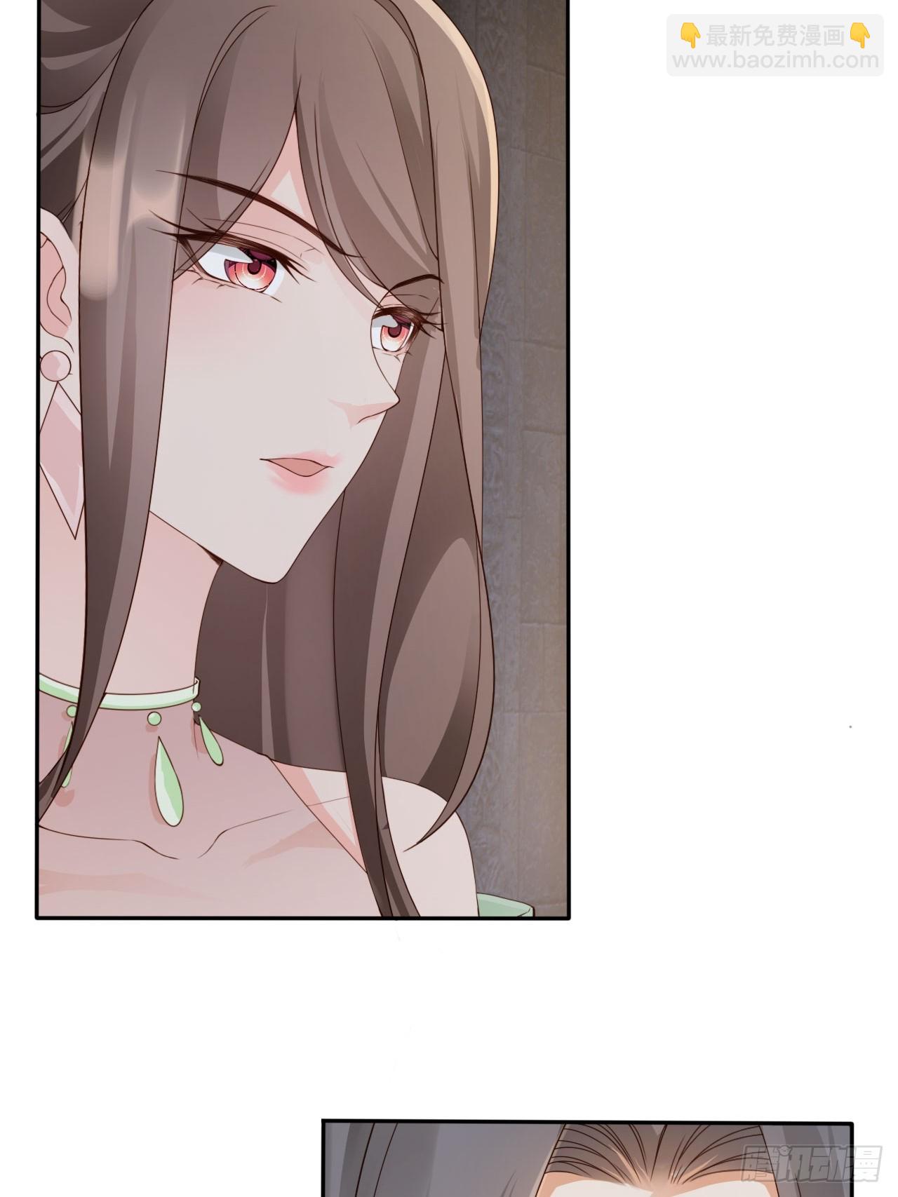 47 公主喜欢什么形状的？-第48话