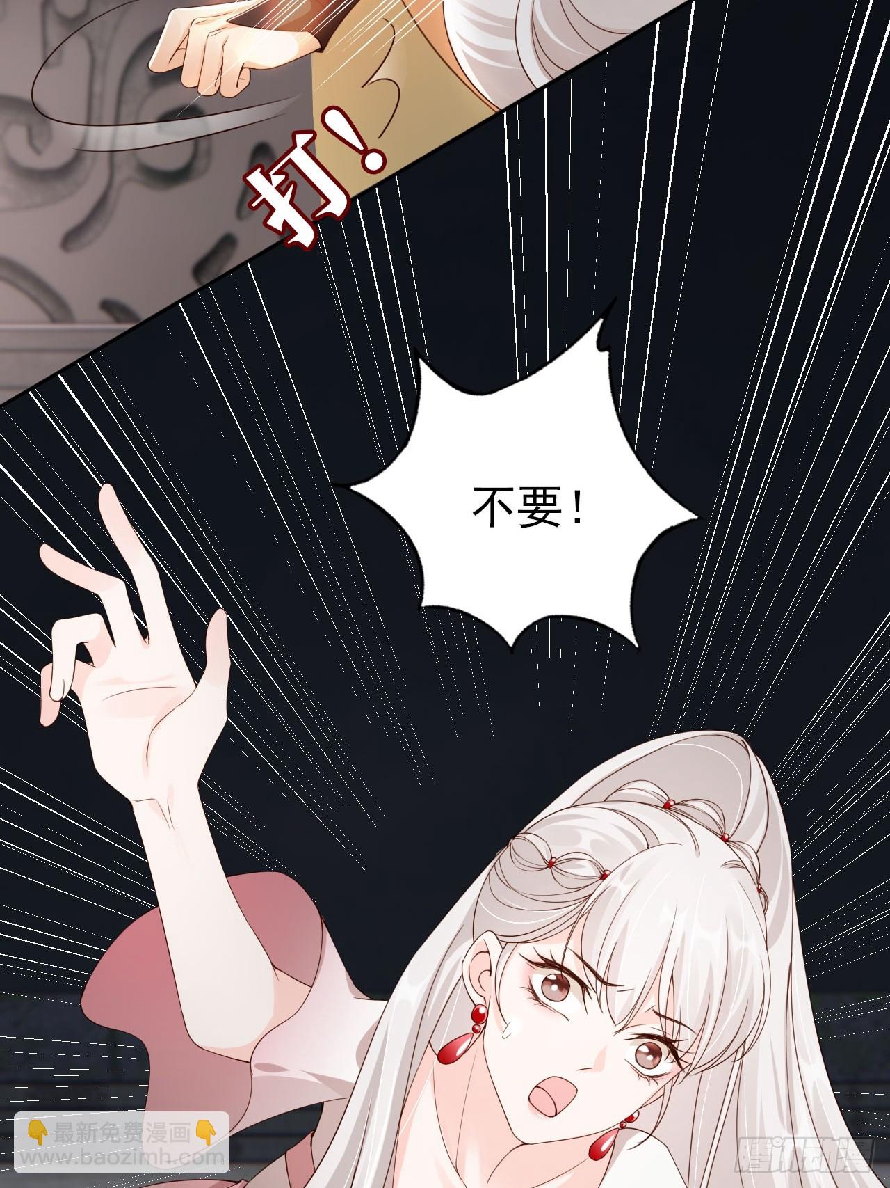 49 我为人坦荡立誓有何不敢？-第50话